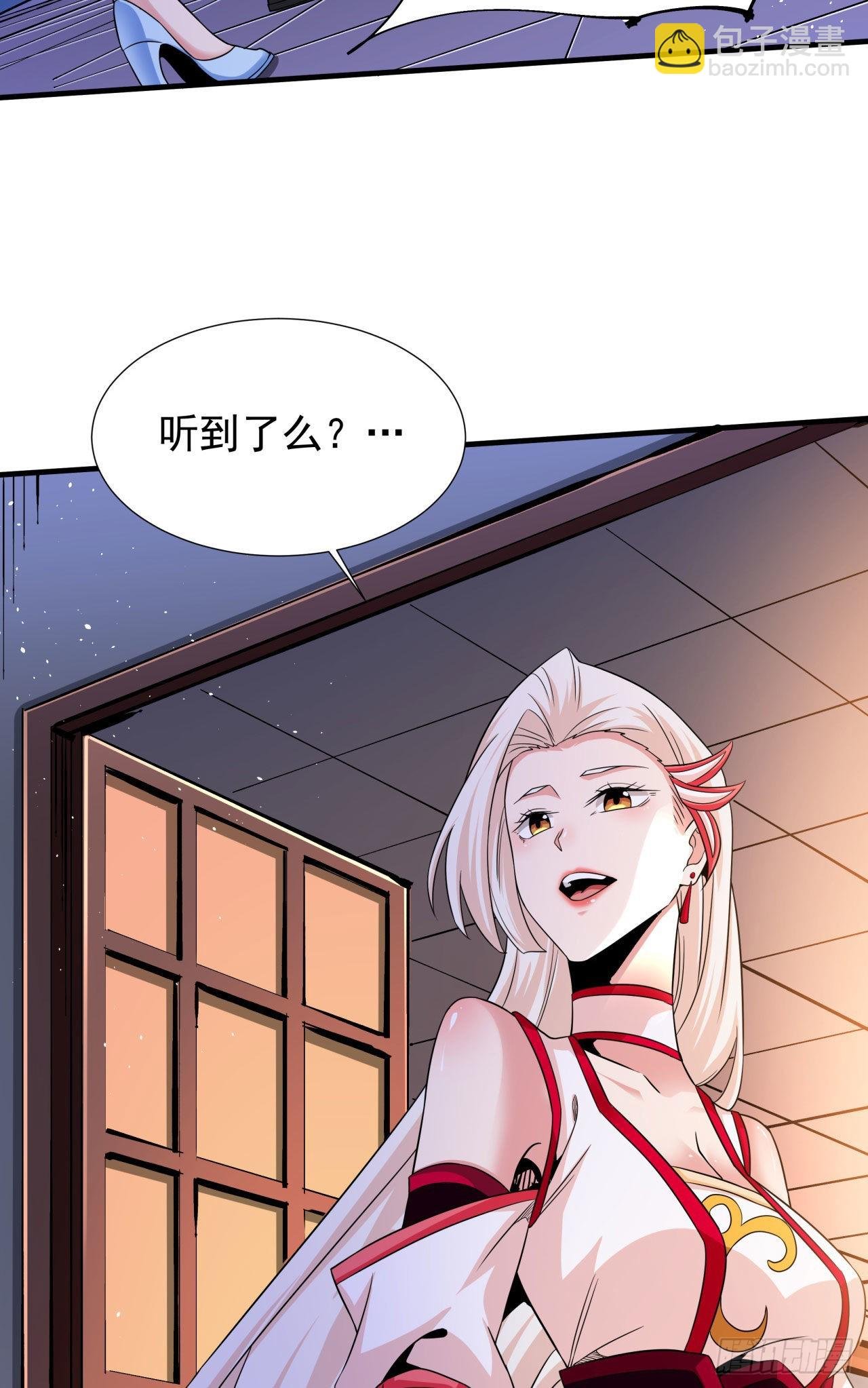 第64话 搜魂大法