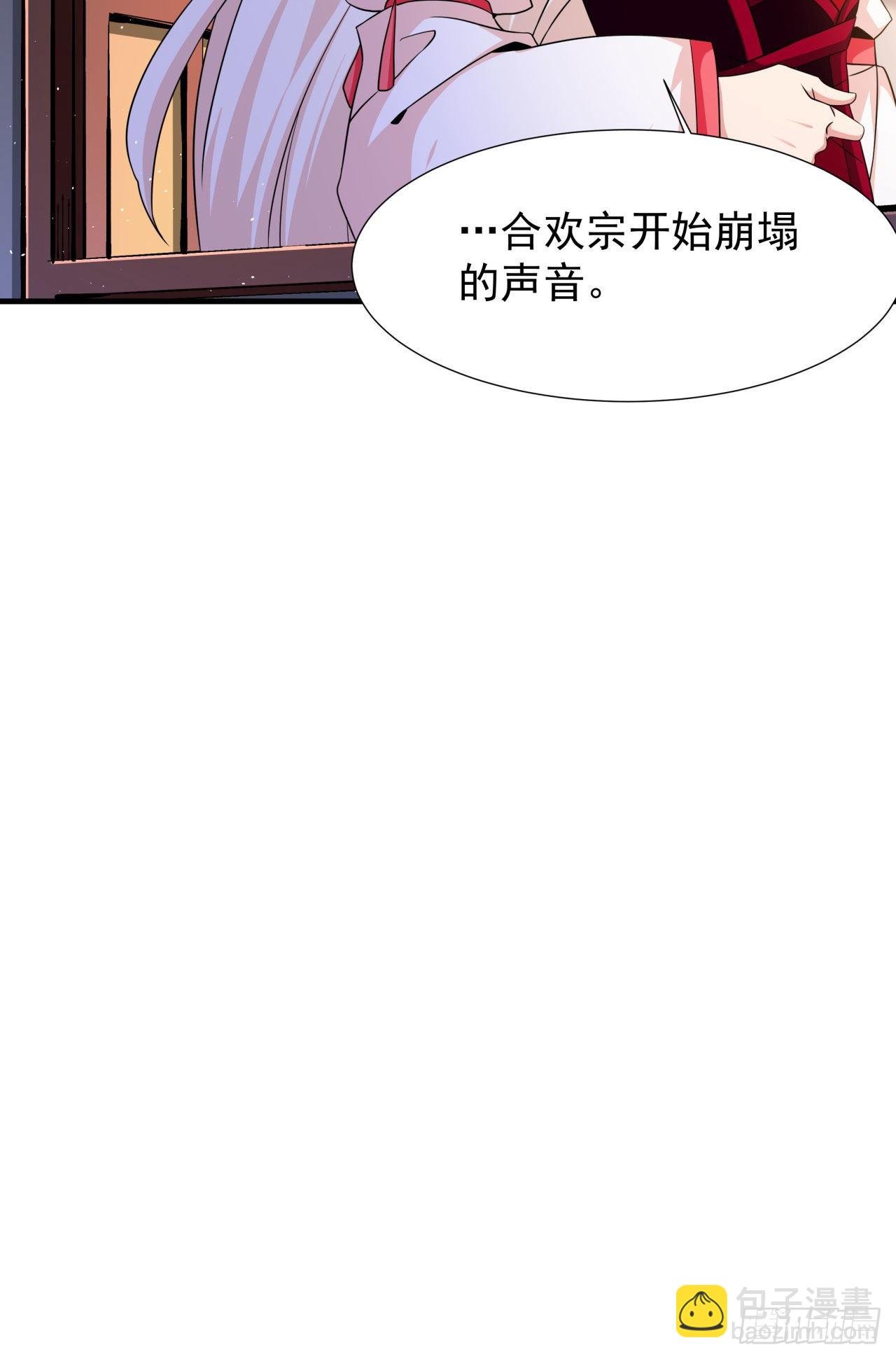 第64话 搜魂大法