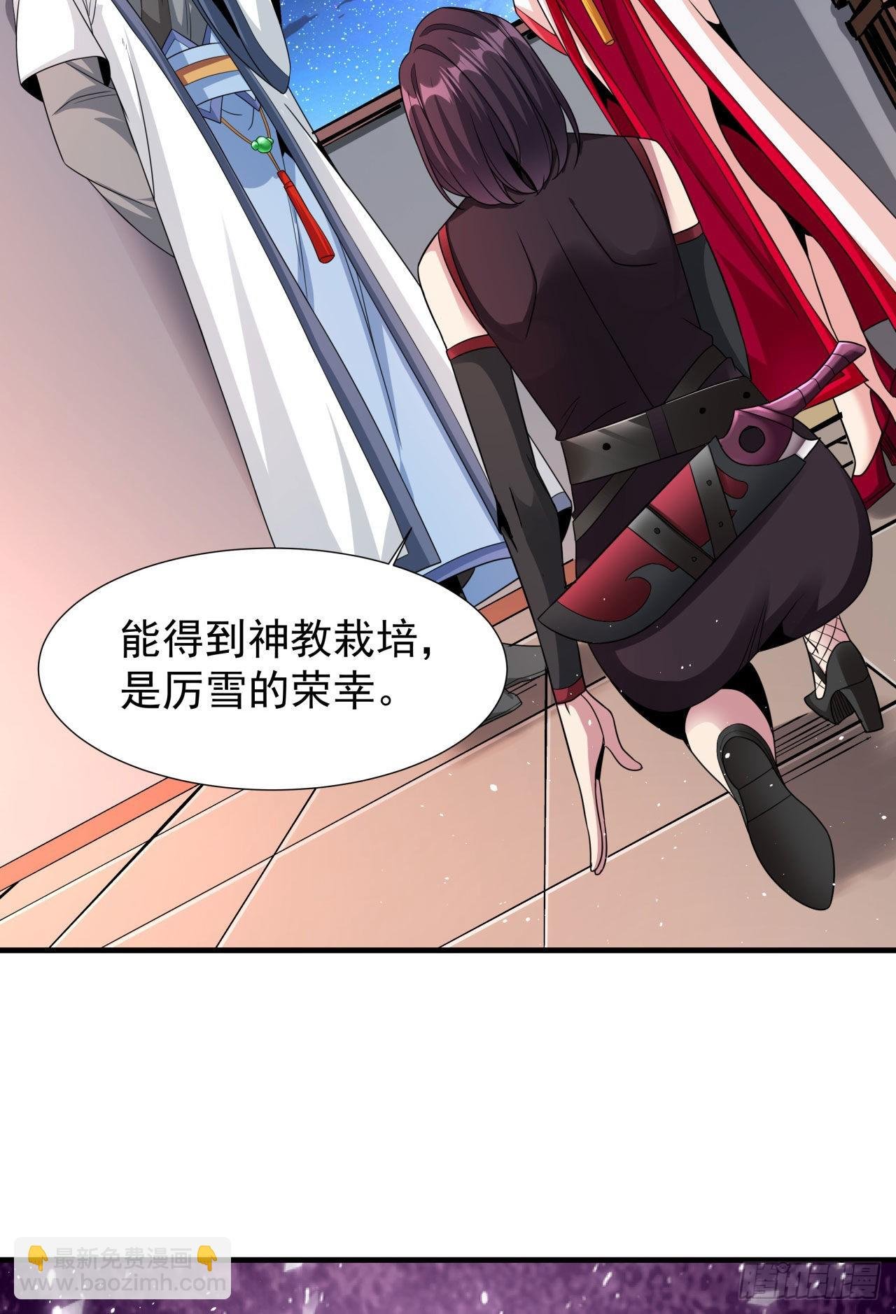 第64话 搜魂大法