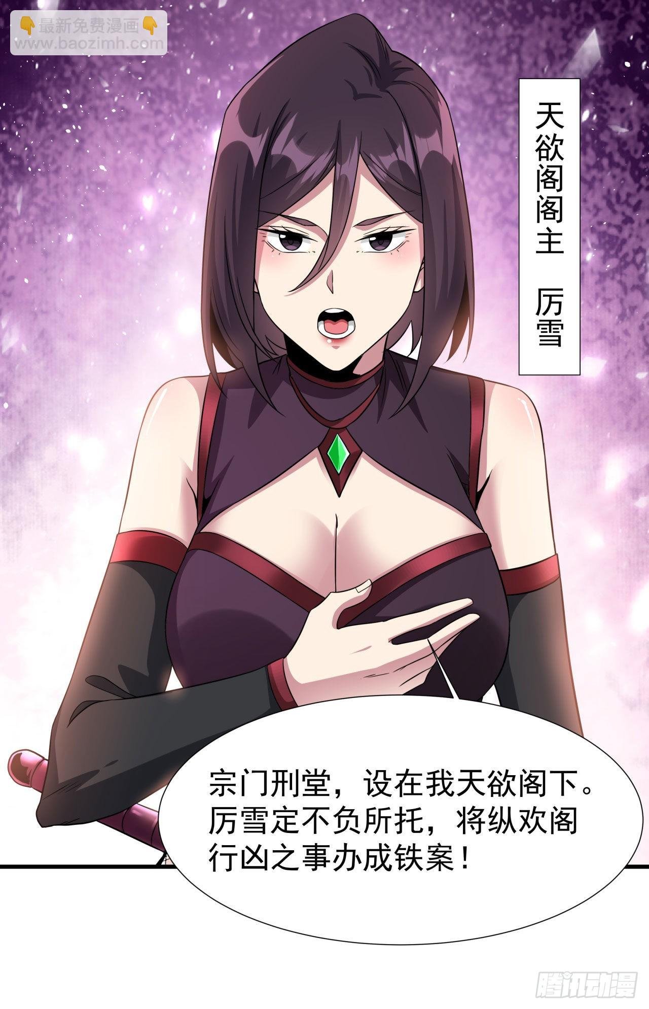 第64话 搜魂大法
