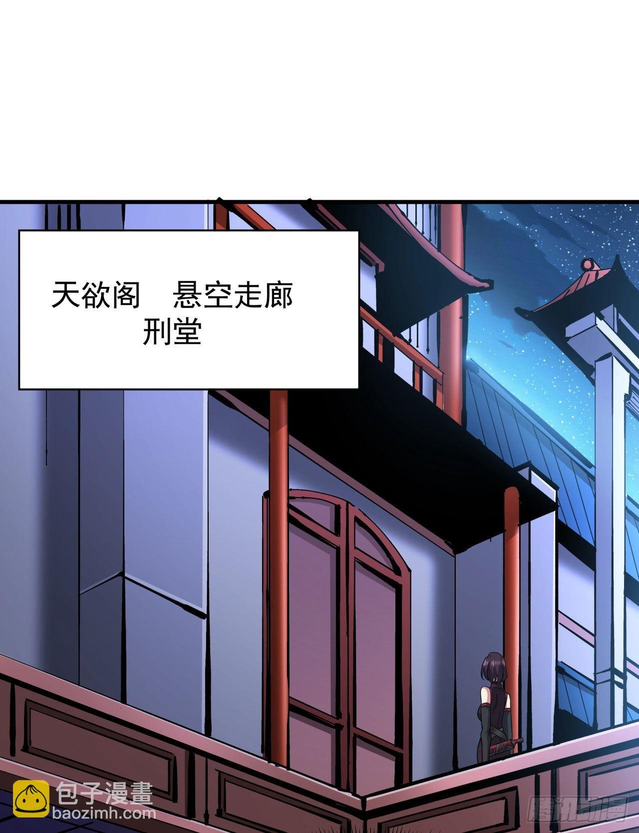 第64话 搜魂大法