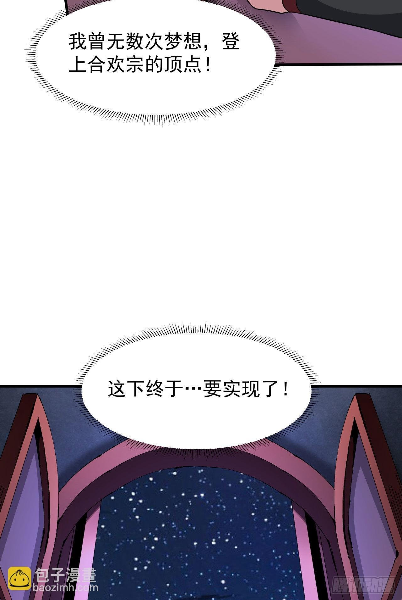 第64话 搜魂大法
