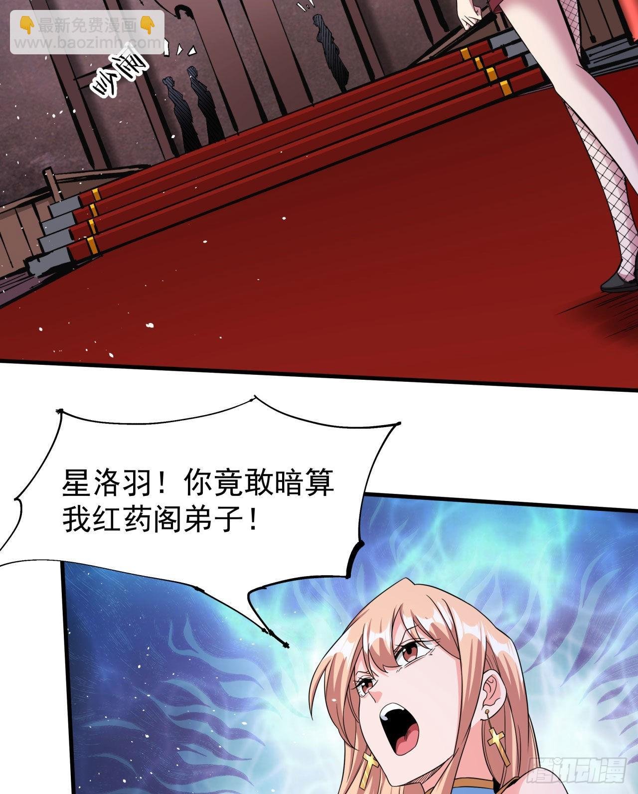 第64话 搜魂大法