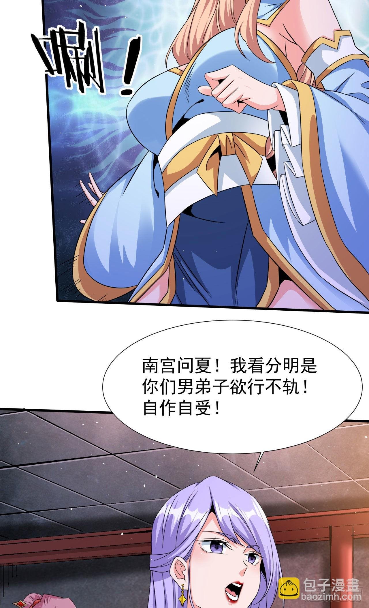 第64话 搜魂大法