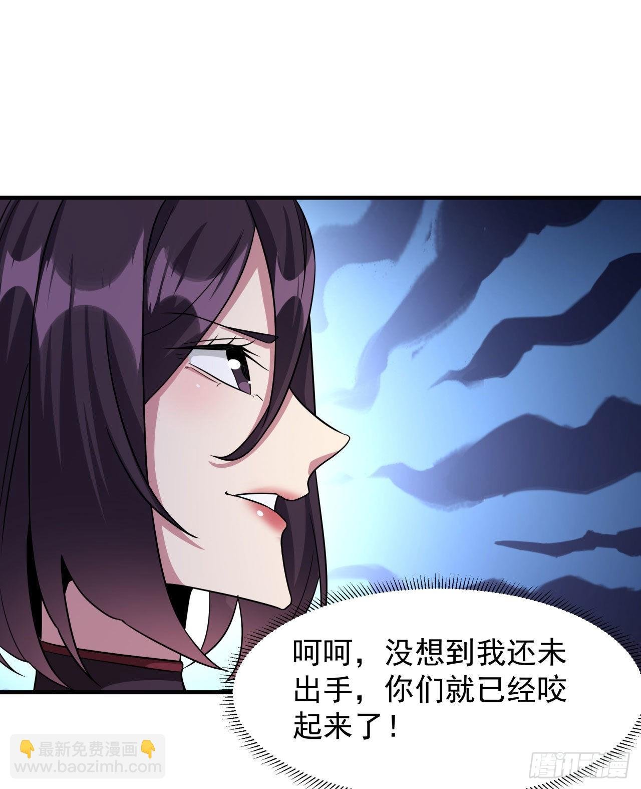 第64话 搜魂大法
