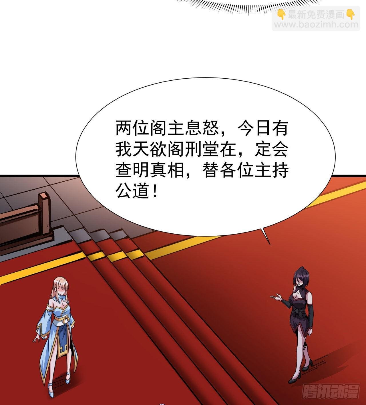 第64话 搜魂大法