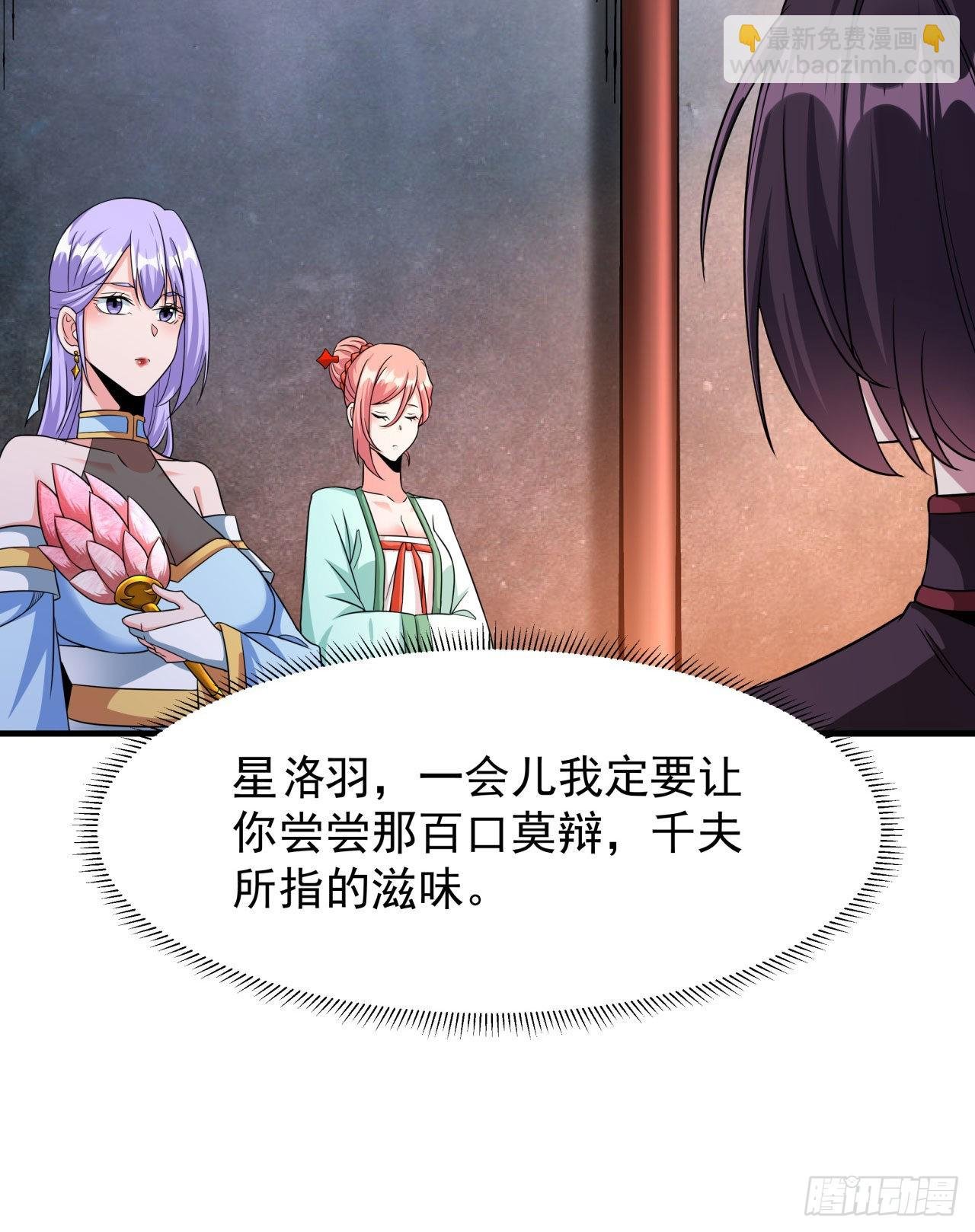 第64话 搜魂大法