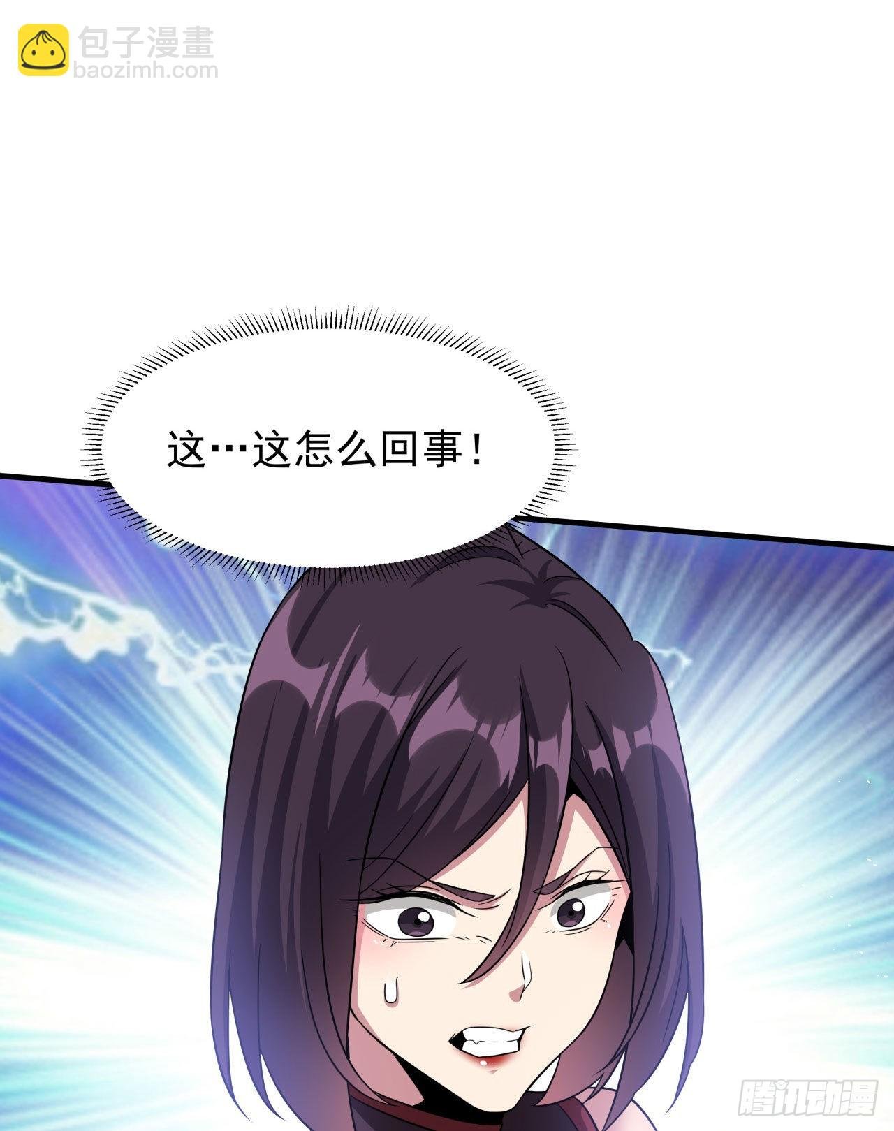 第64话 搜魂大法