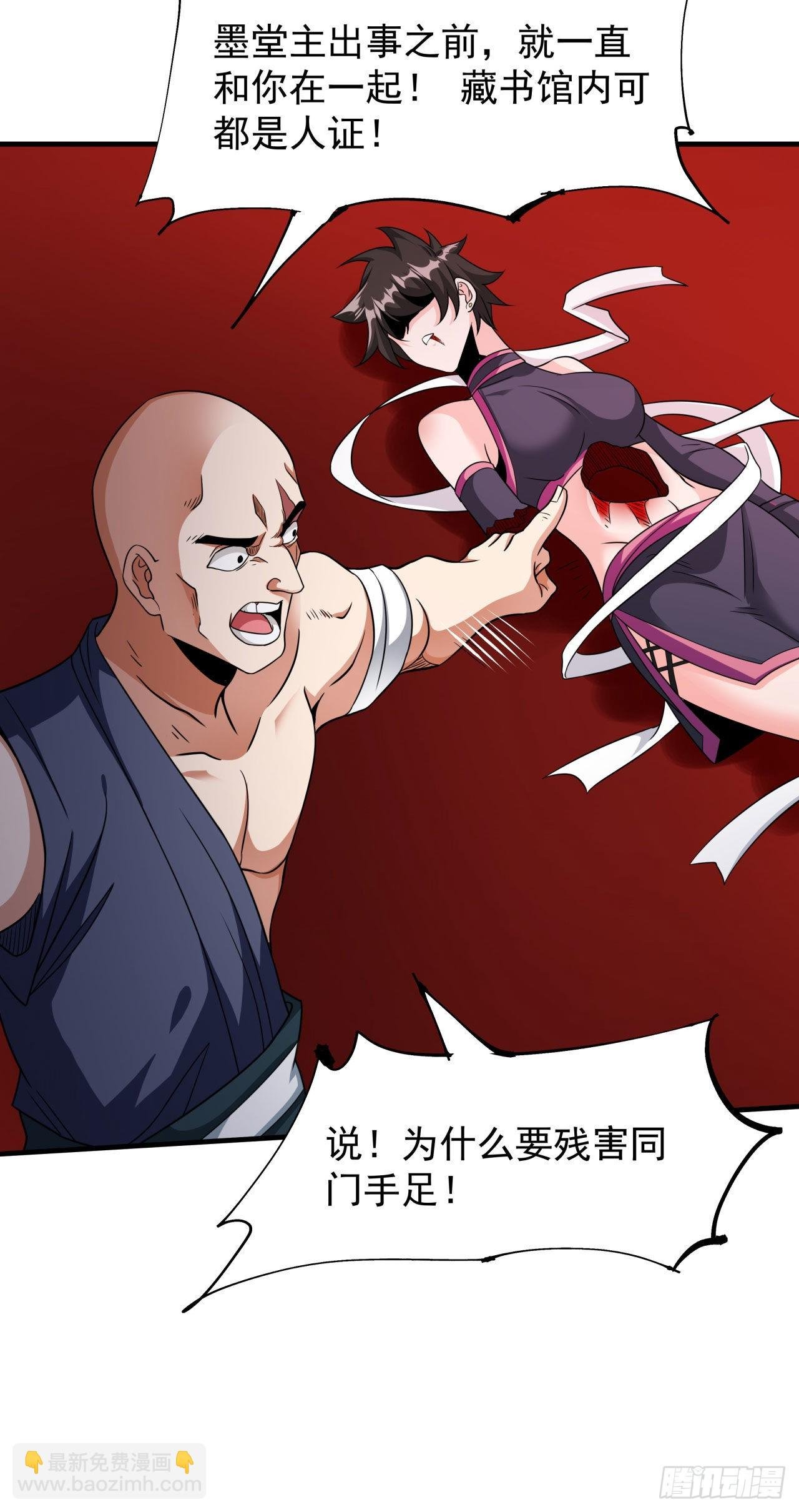 第64话 搜魂大法