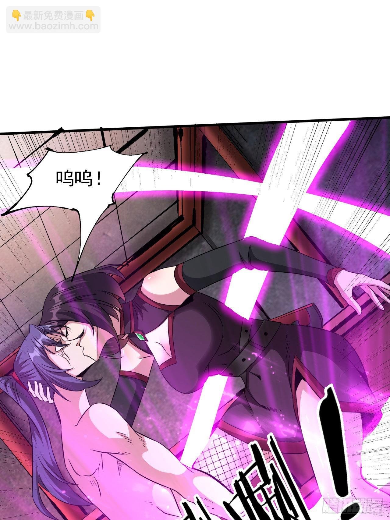 第64话 搜魂大法