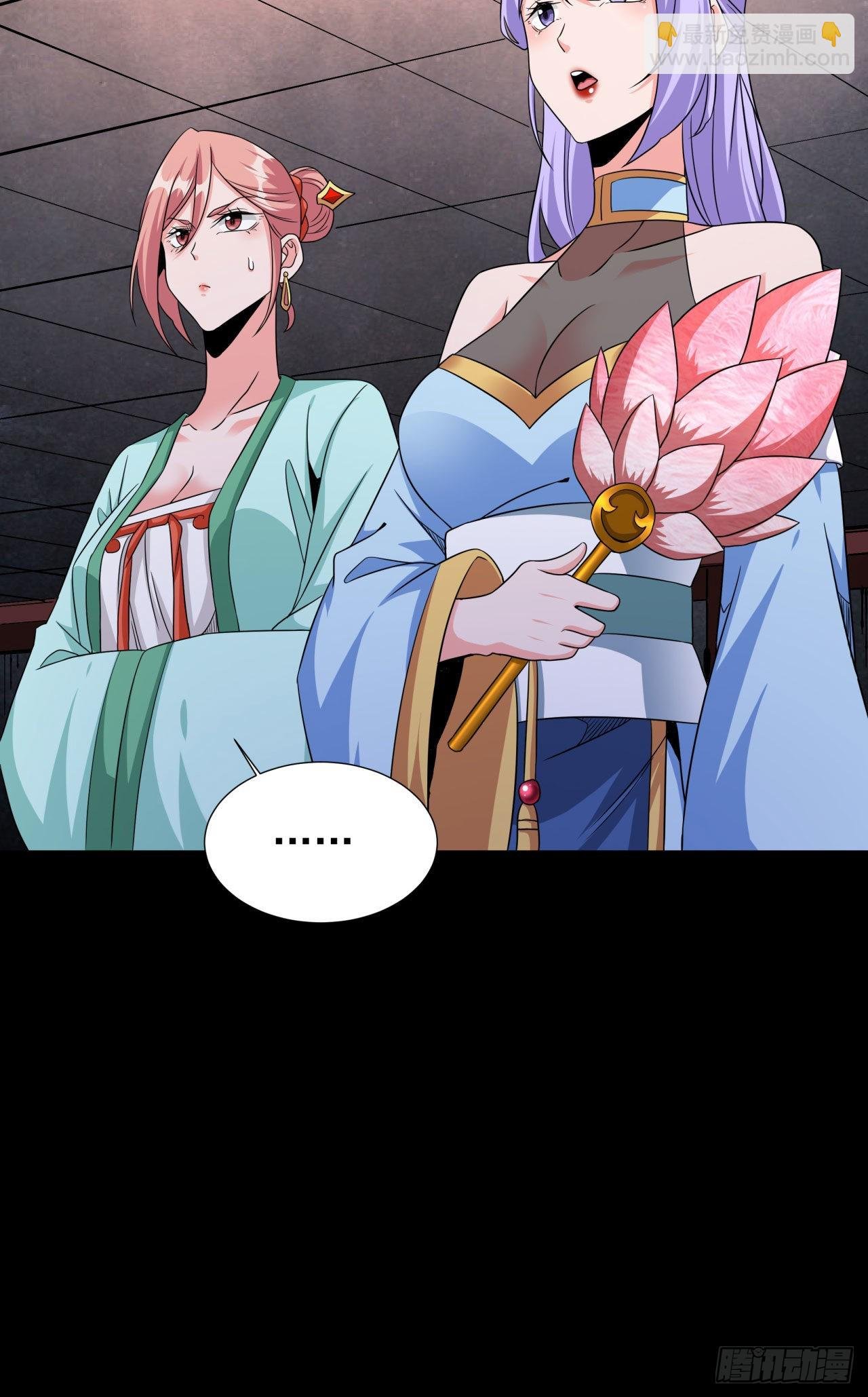 第64话 搜魂大法