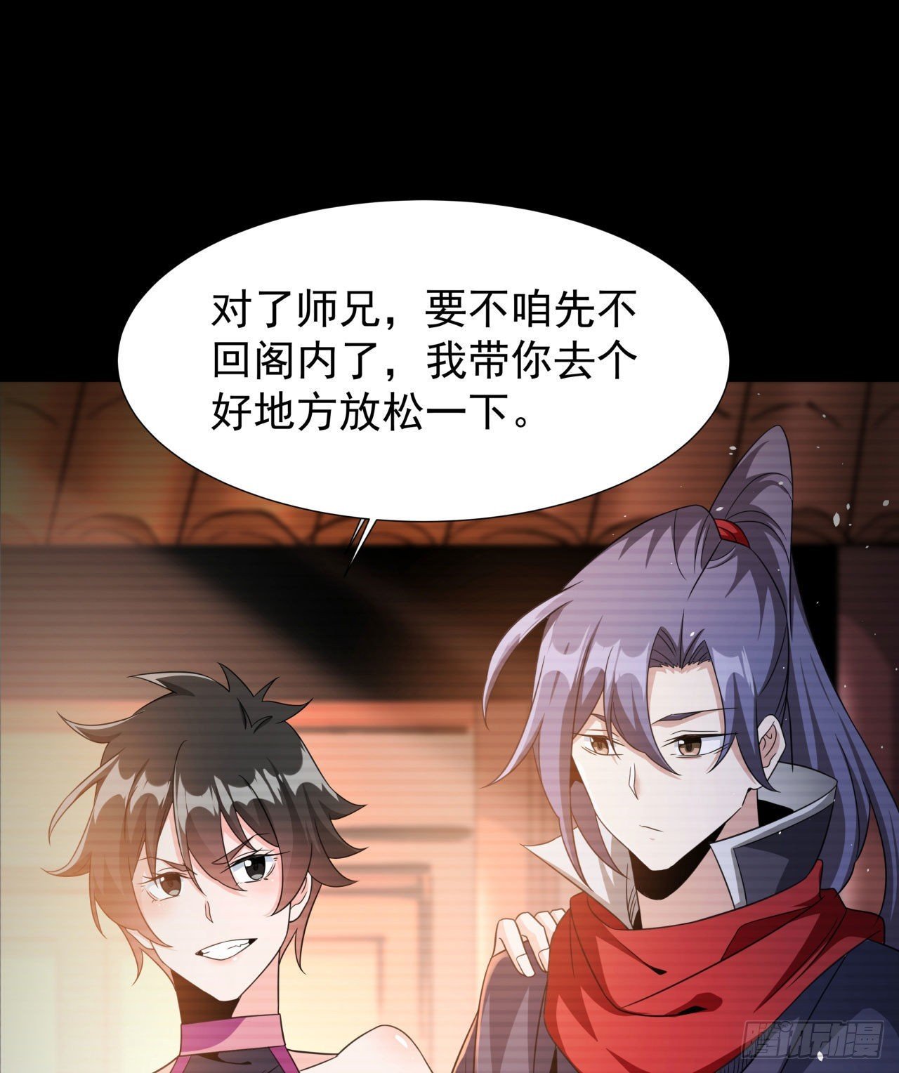第64话 搜魂大法
