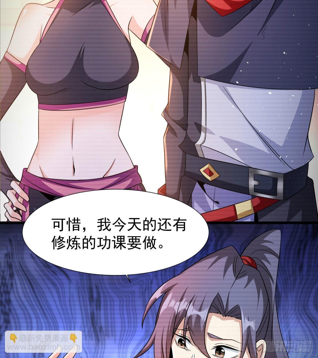第64话 搜魂大法