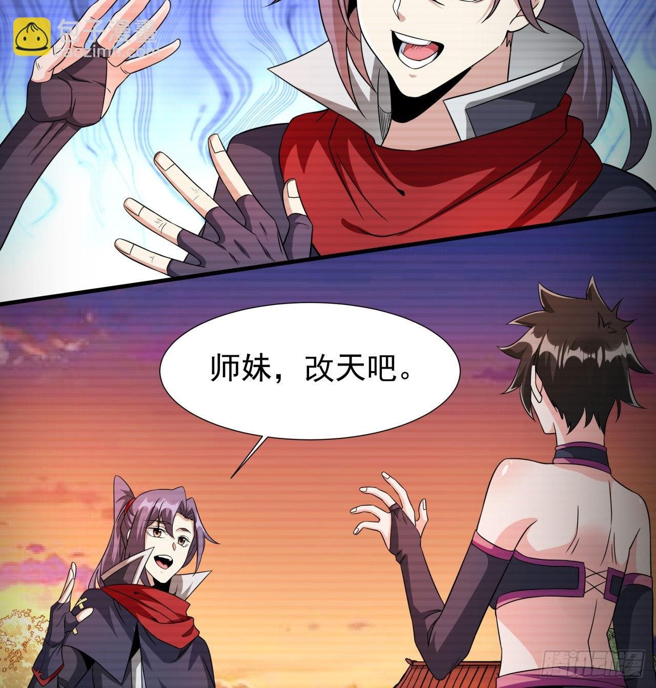 第64话 搜魂大法