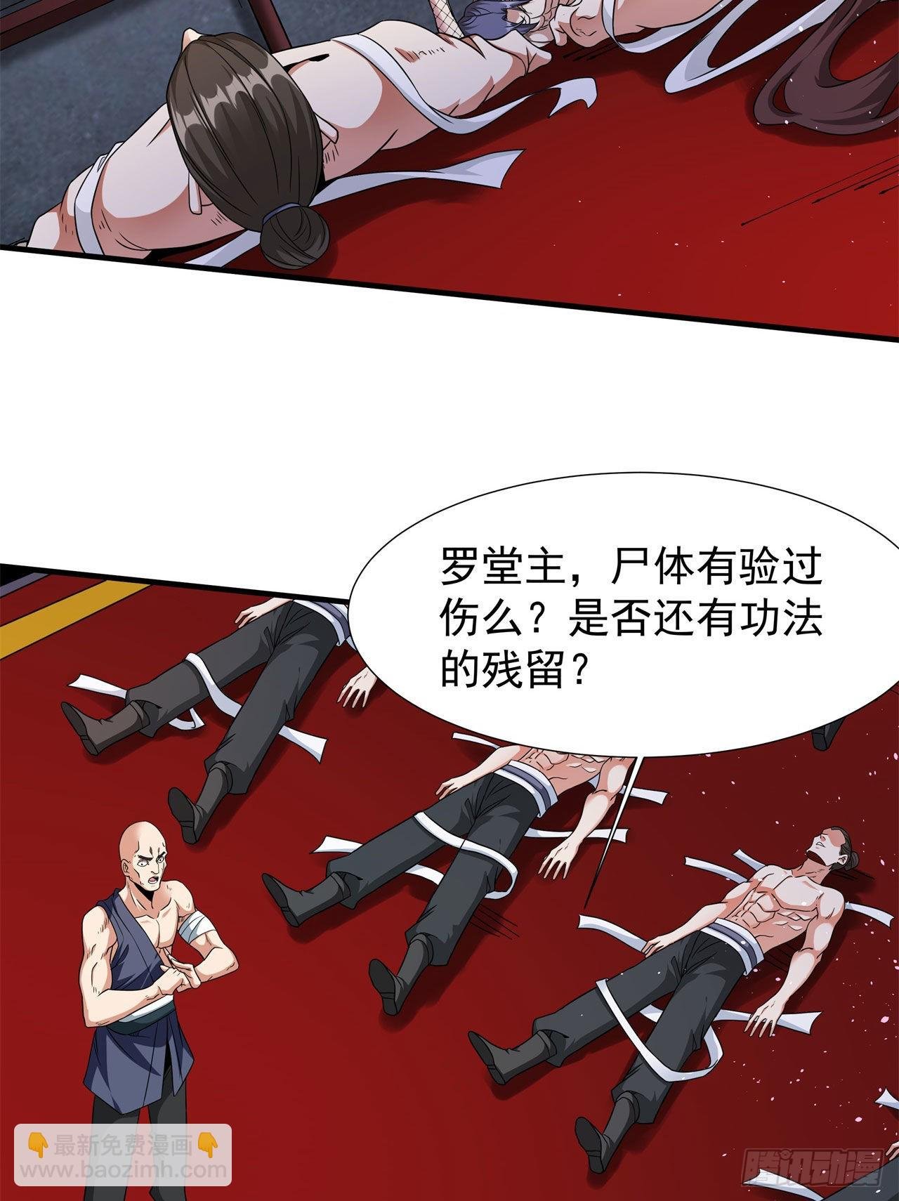 第65话 翻手为云