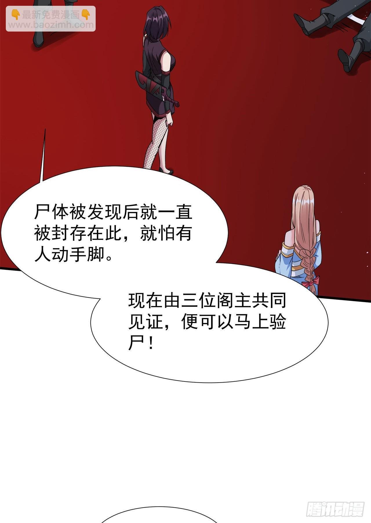 第65话 翻手为云