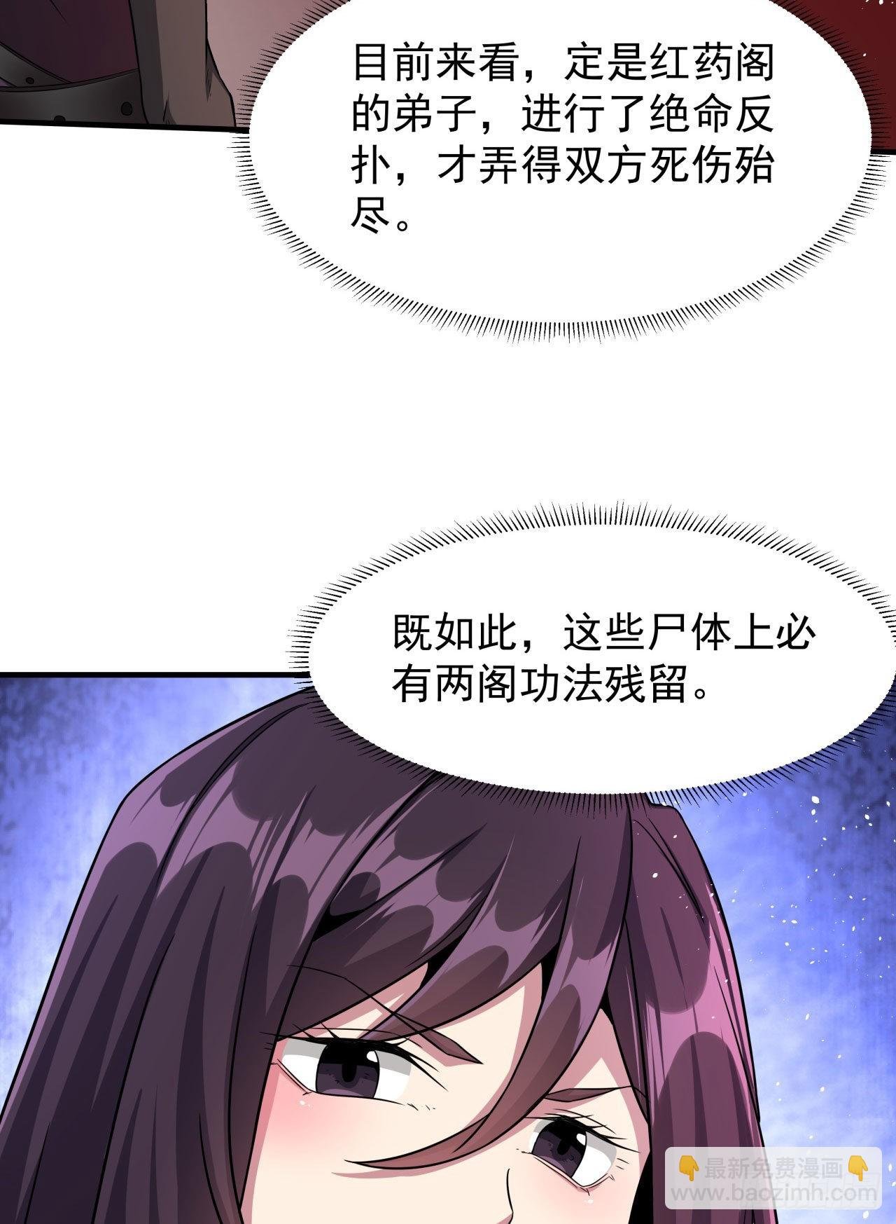 第65话 翻手为云