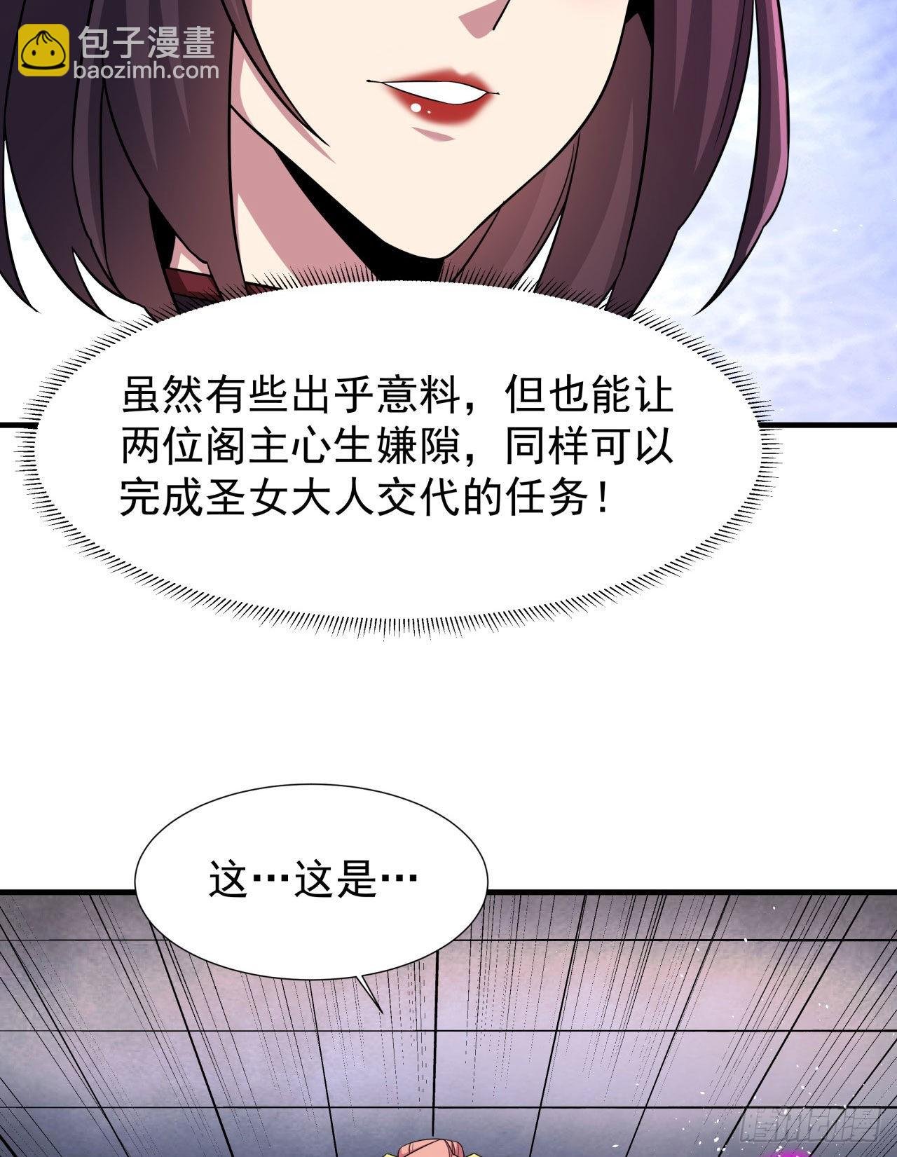 第65话 翻手为云