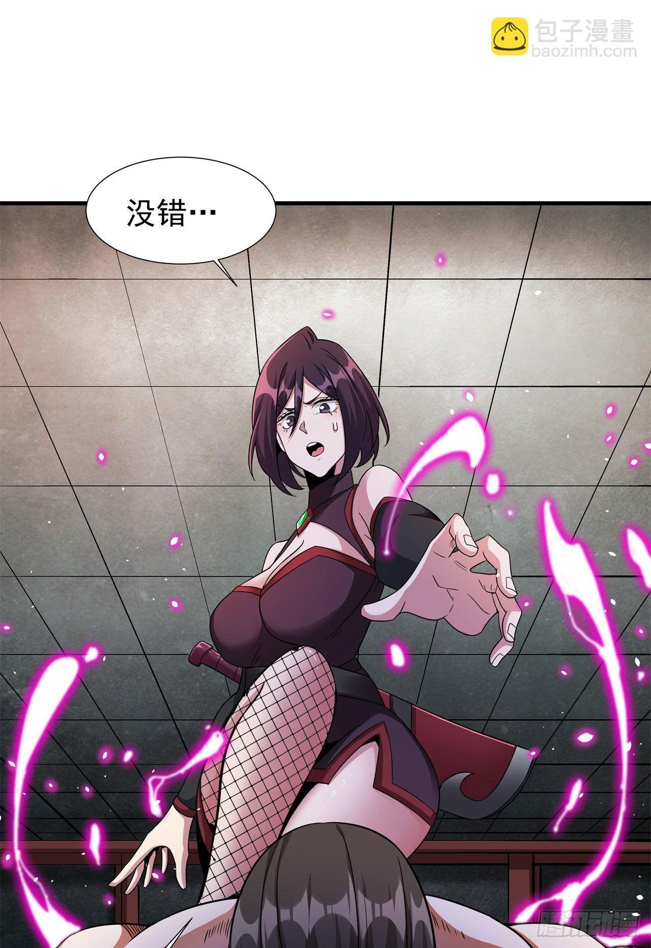 第65话 翻手为云