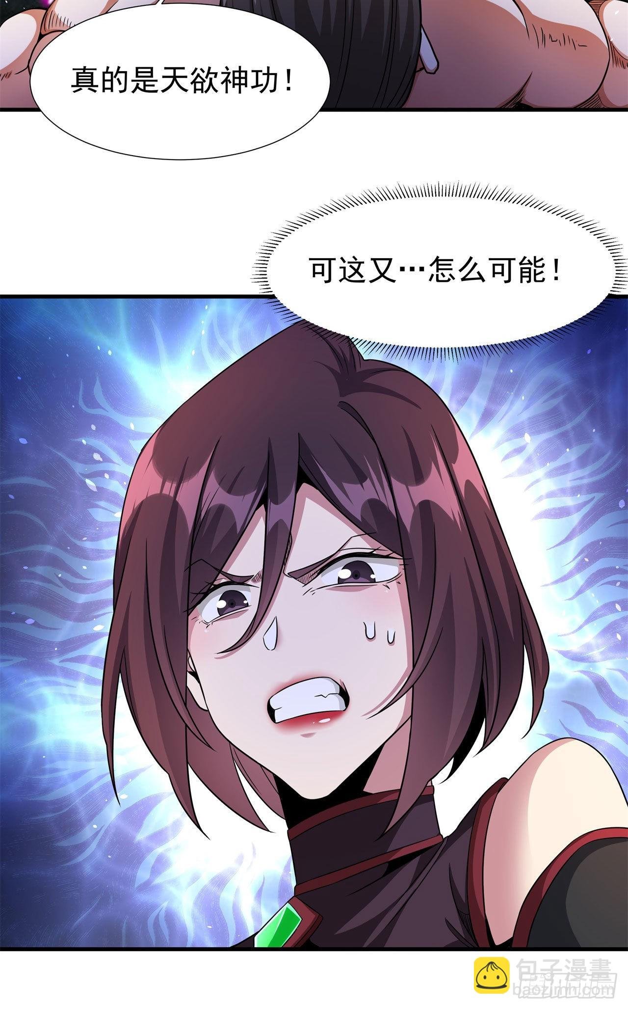 第65话 翻手为云