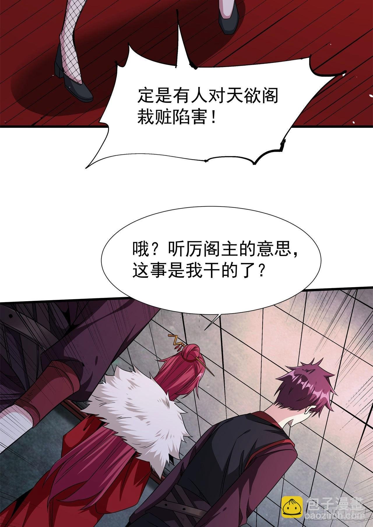 第65话 翻手为云