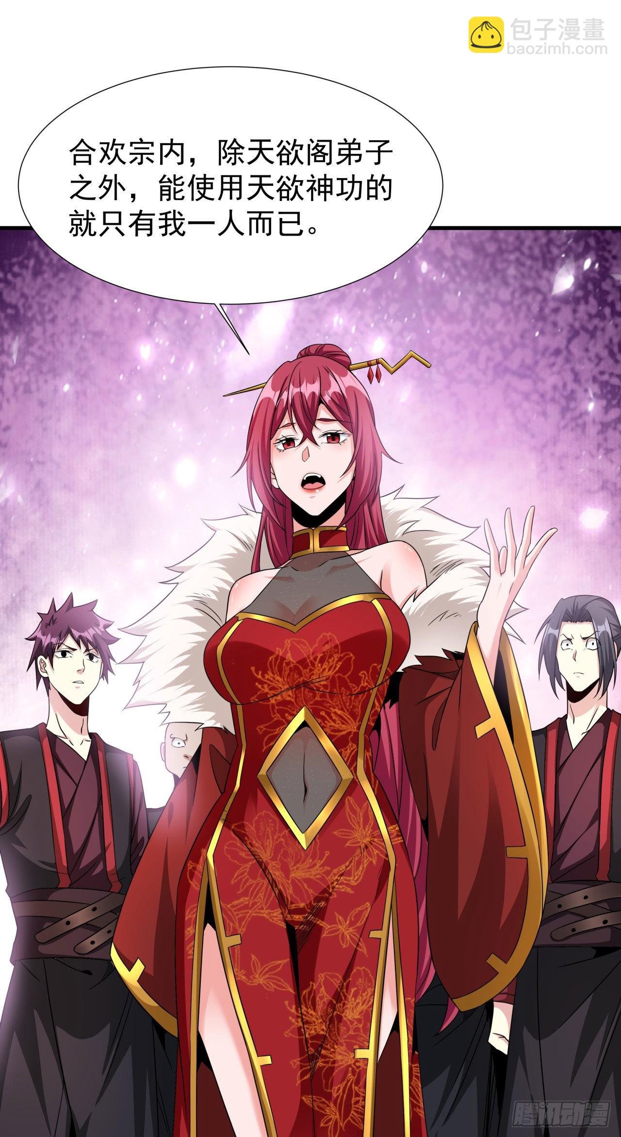 第65话 翻手为云