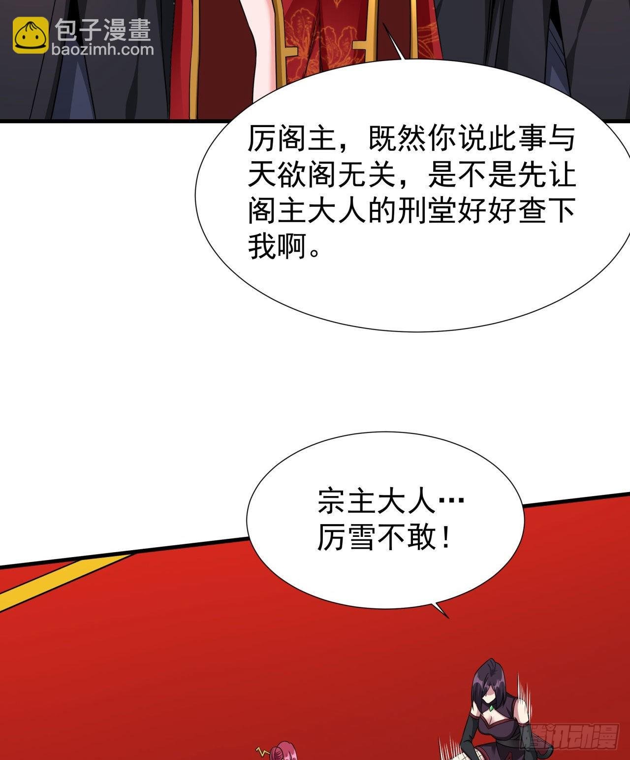 第65话 翻手为云