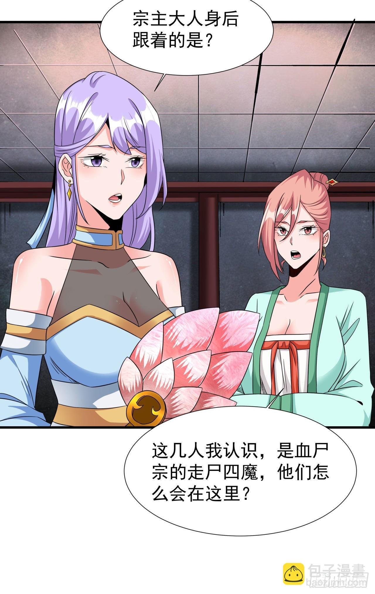 第65话 翻手为云