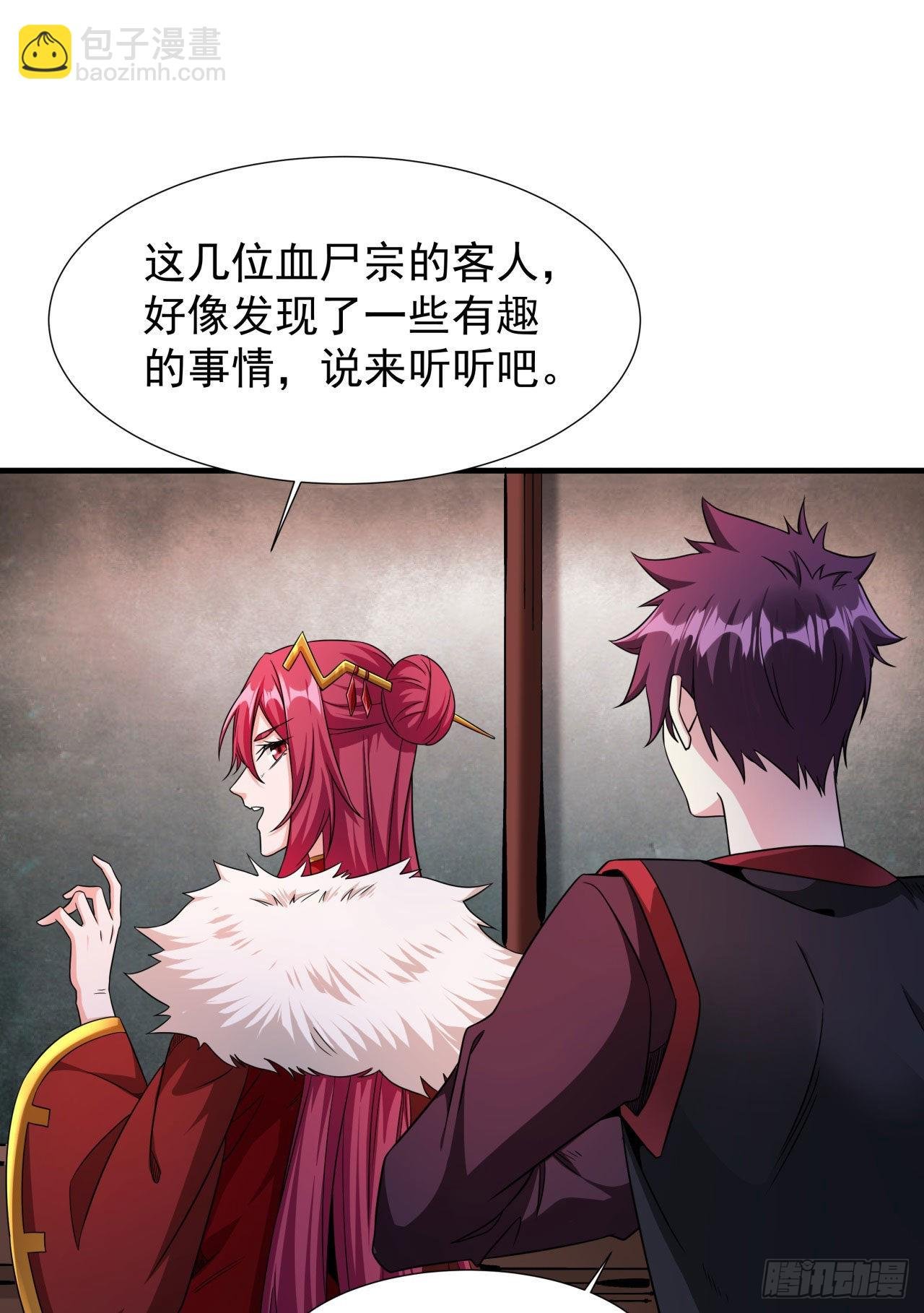 第65话 翻手为云
