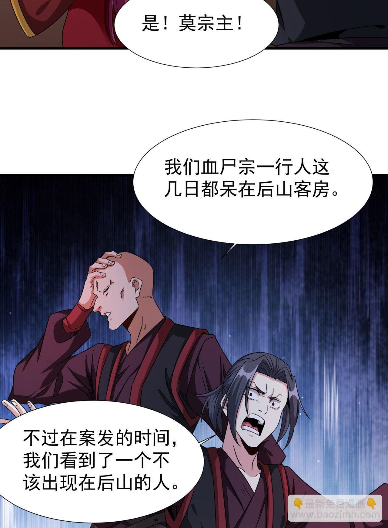 第65话 翻手为云