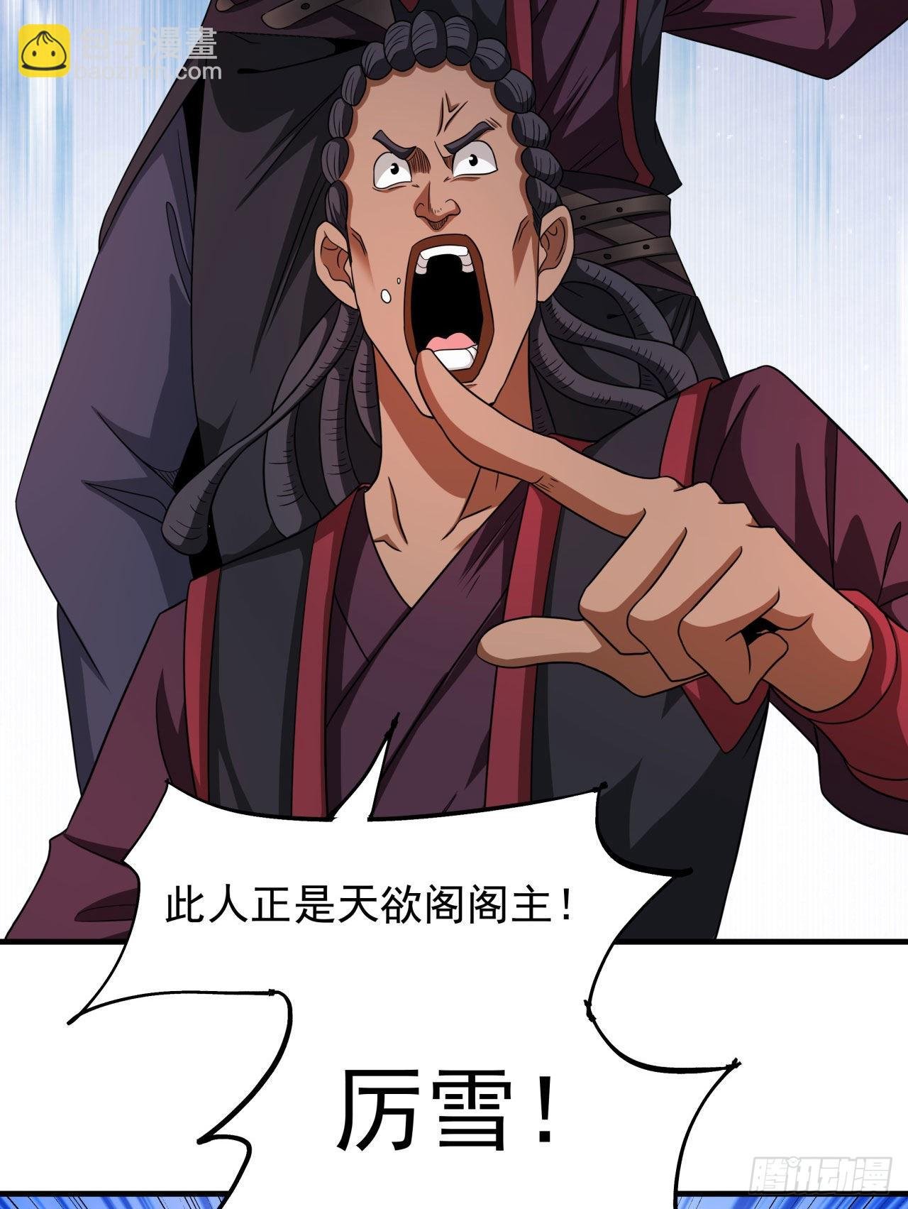 第65话 翻手为云
