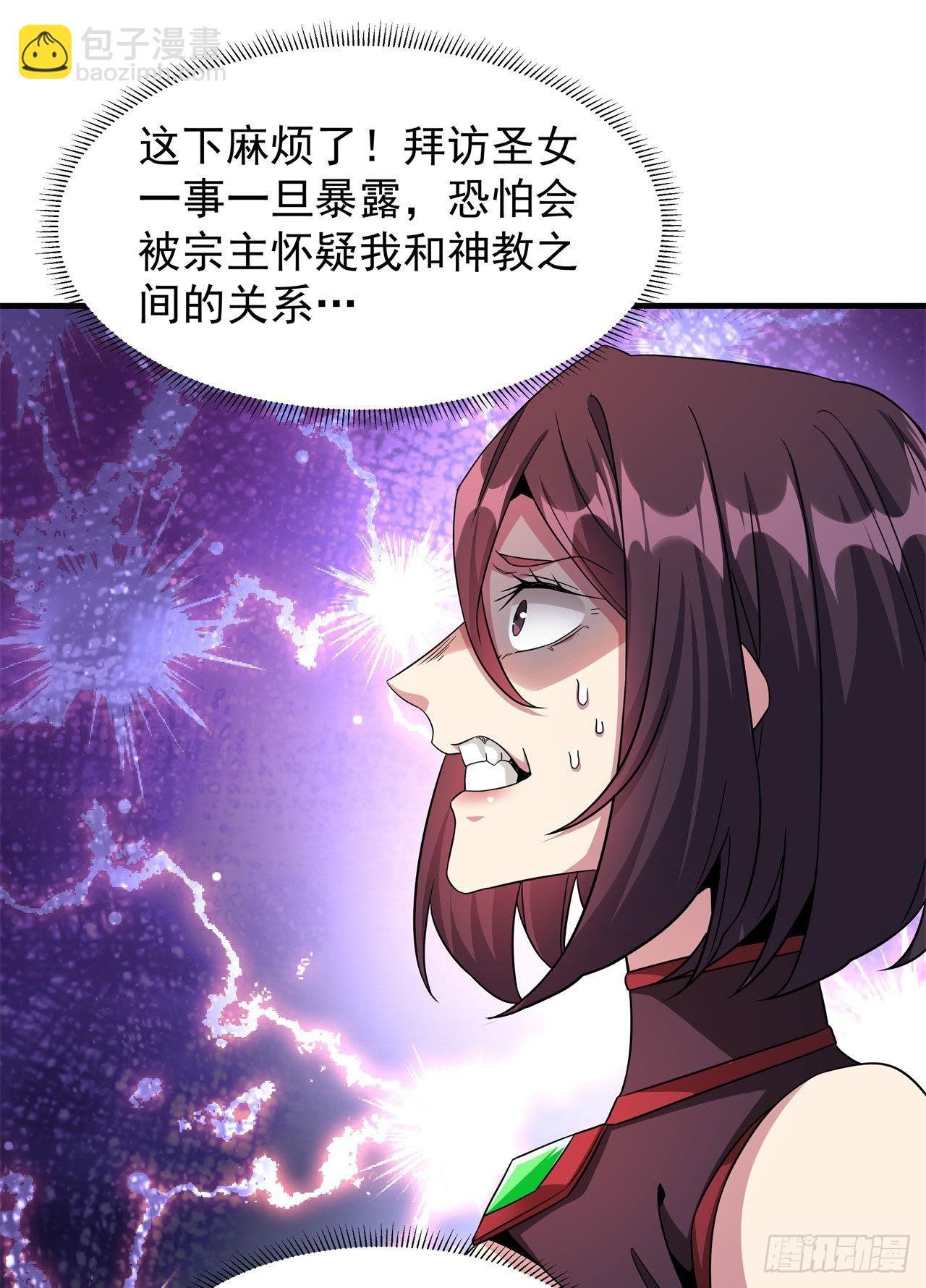 第65话 翻手为云