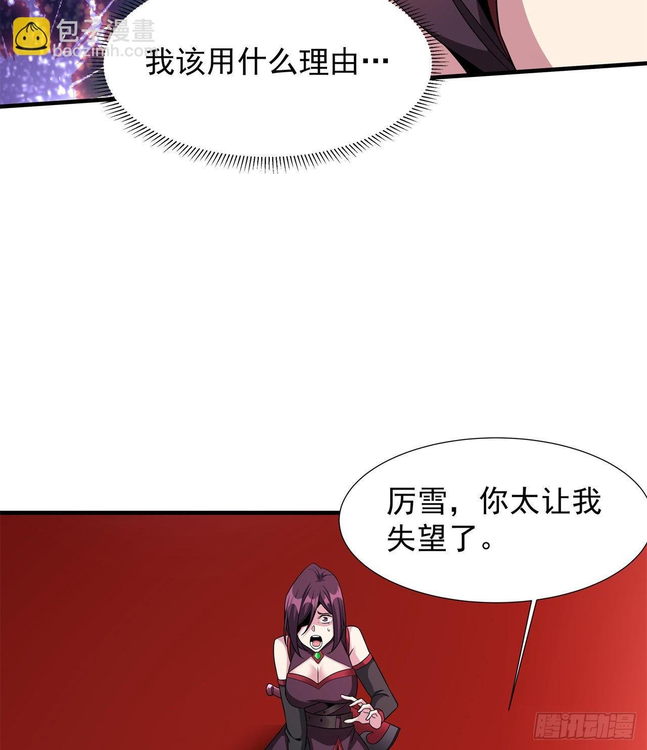 第65话 翻手为云
