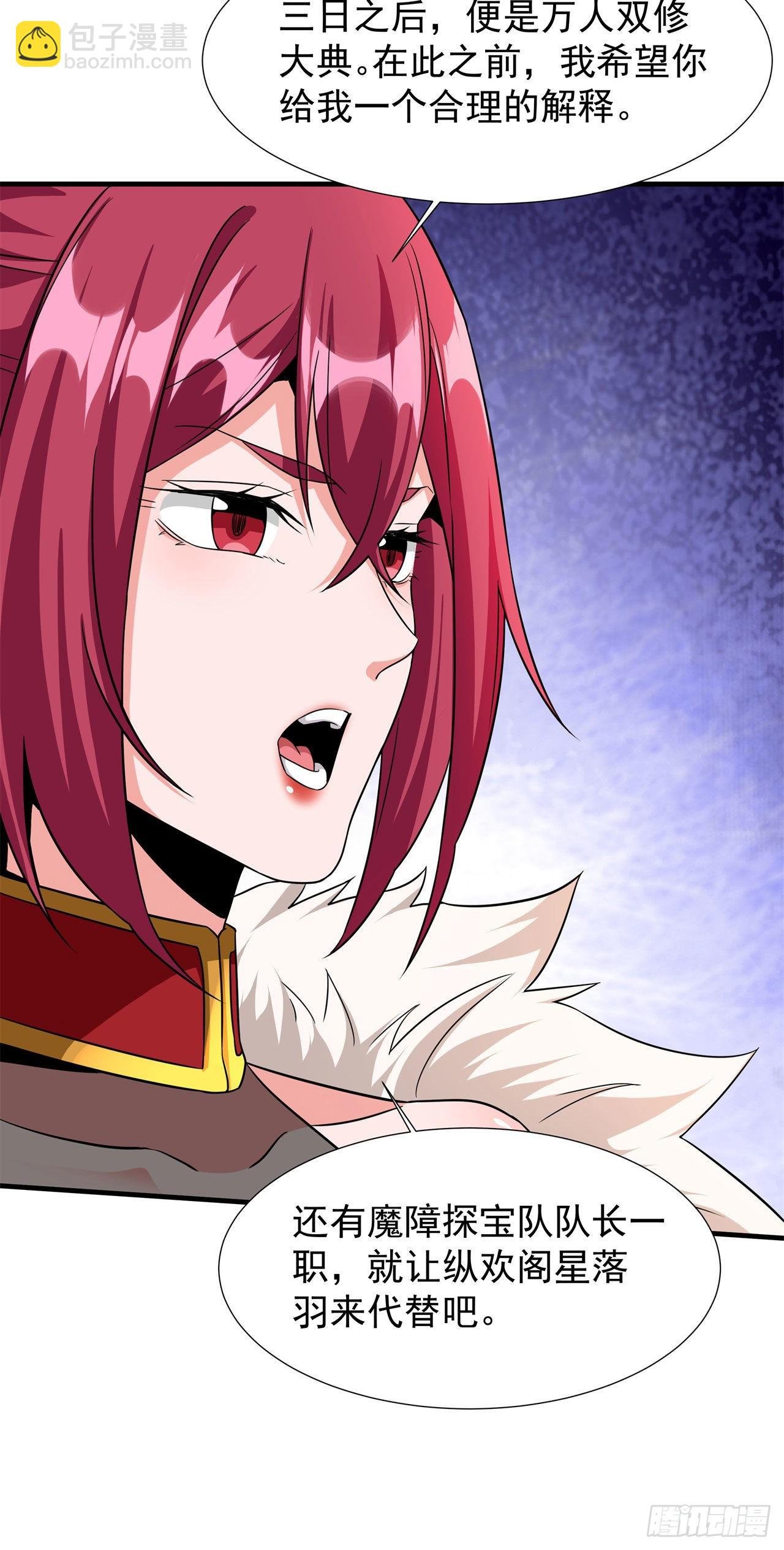 第65话 翻手为云