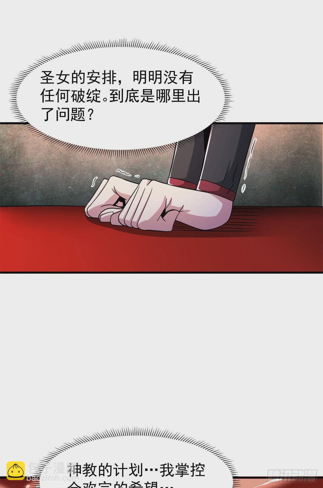 第65话 翻手为云