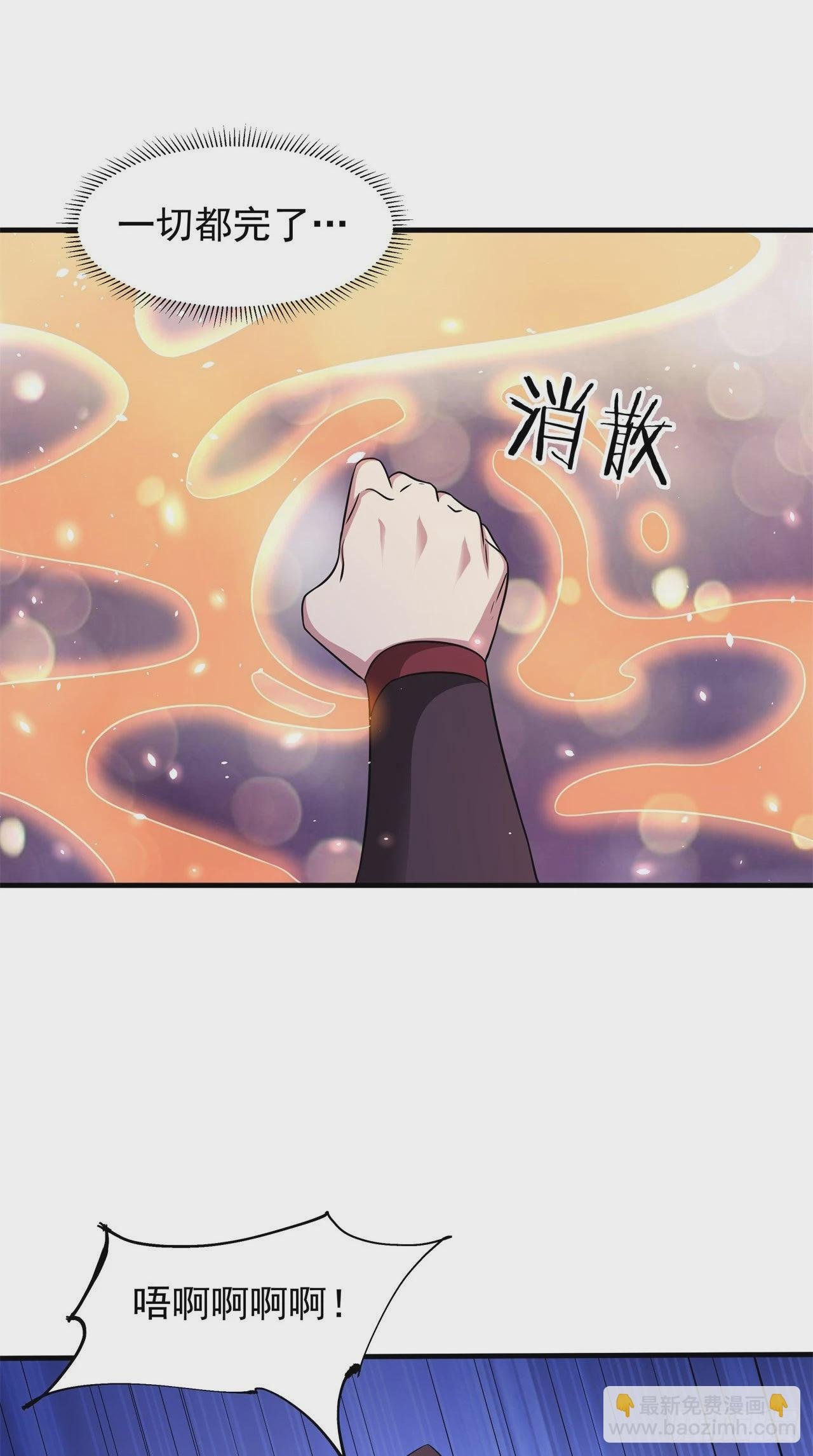 第65话 翻手为云