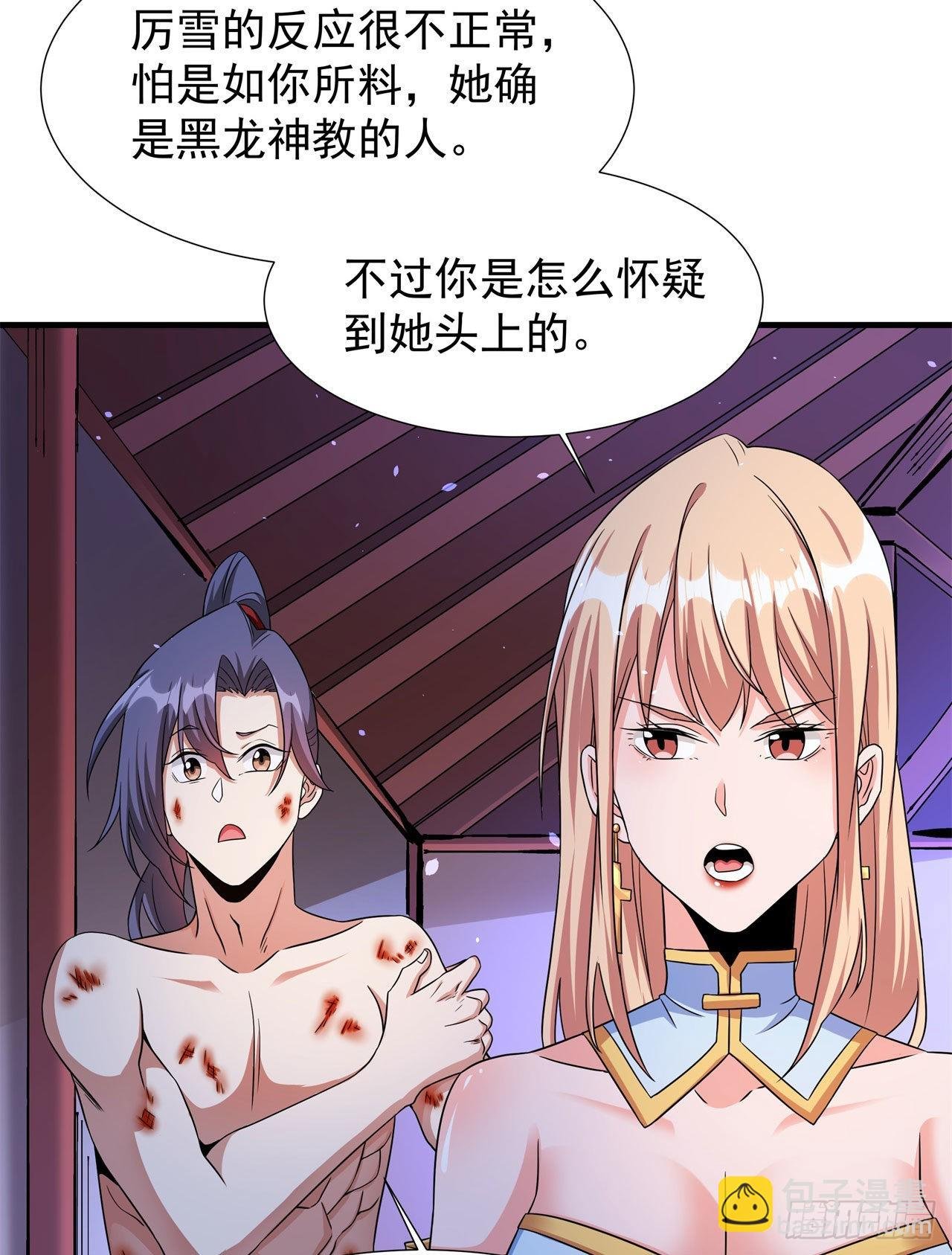 第65话 翻手为云