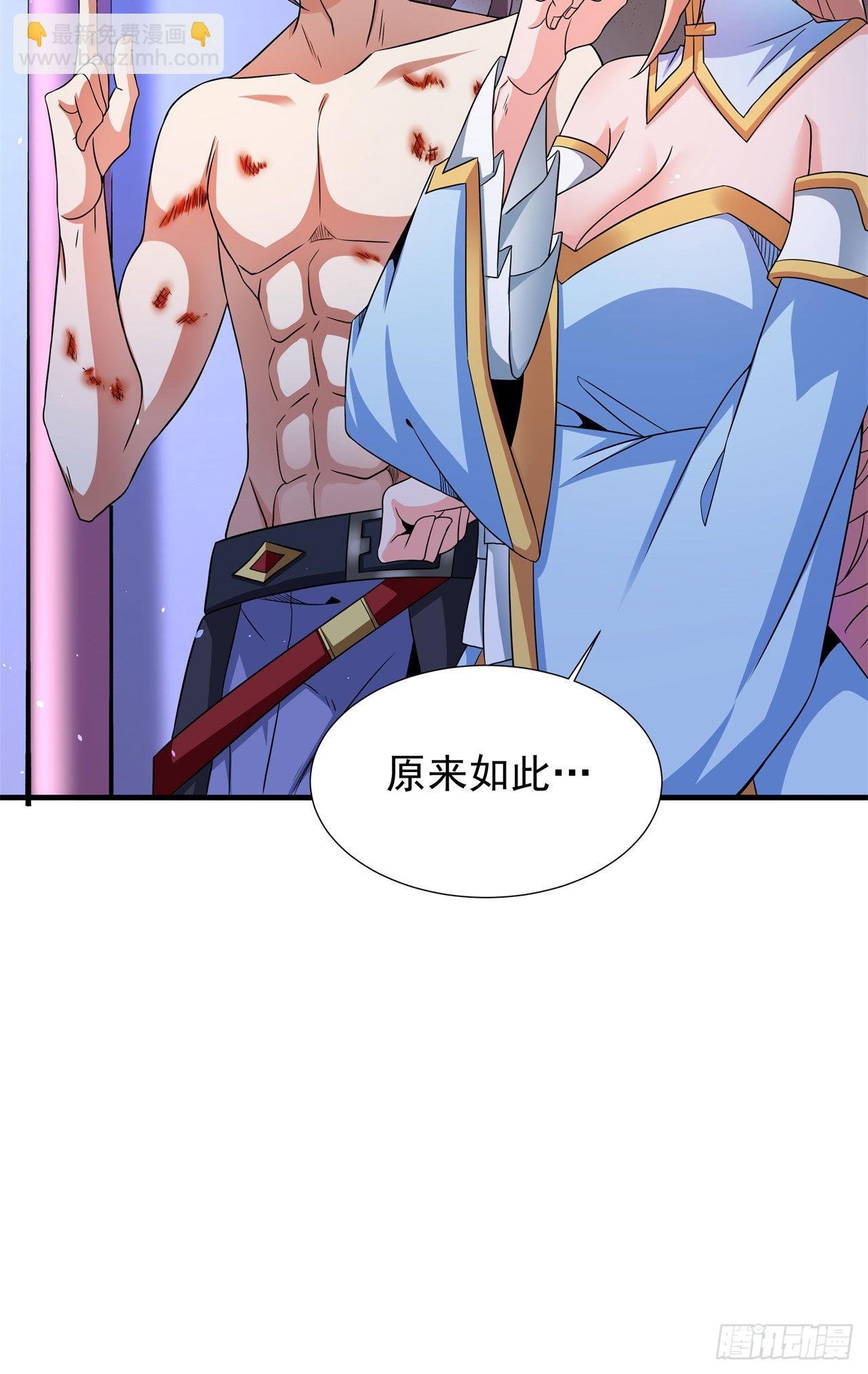 第65话 翻手为云