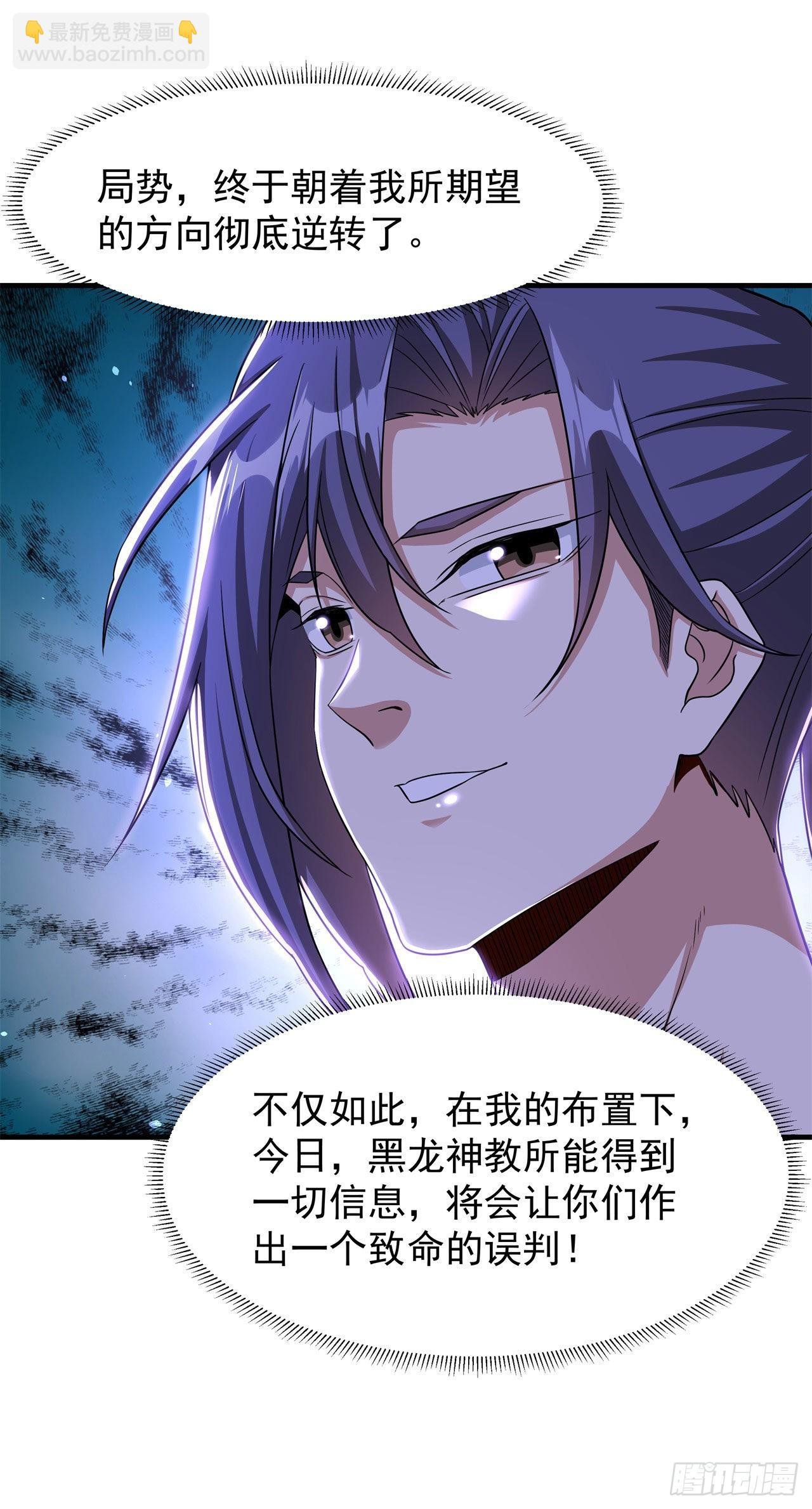 第65话 翻手为云