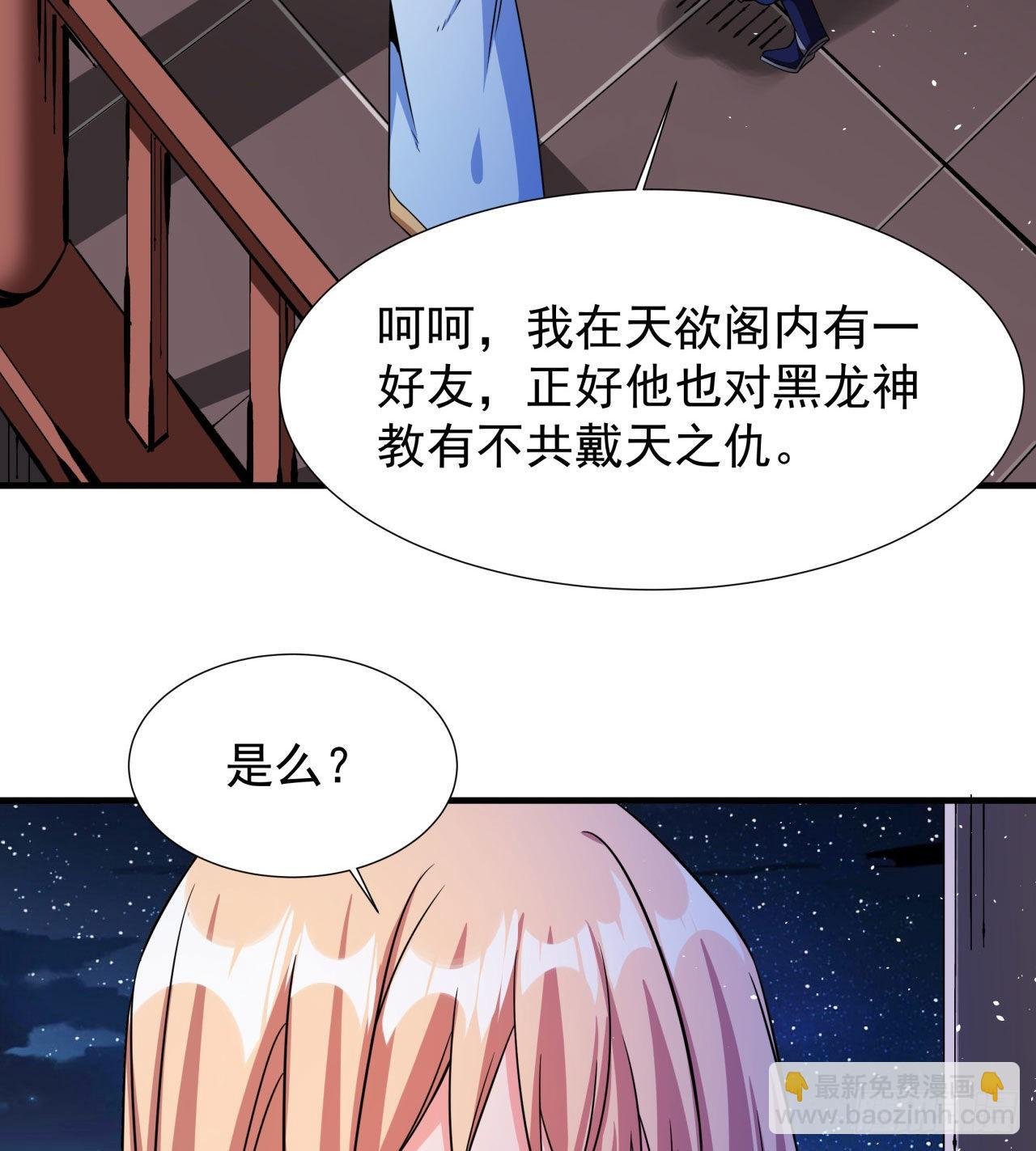 第65话 翻手为云
