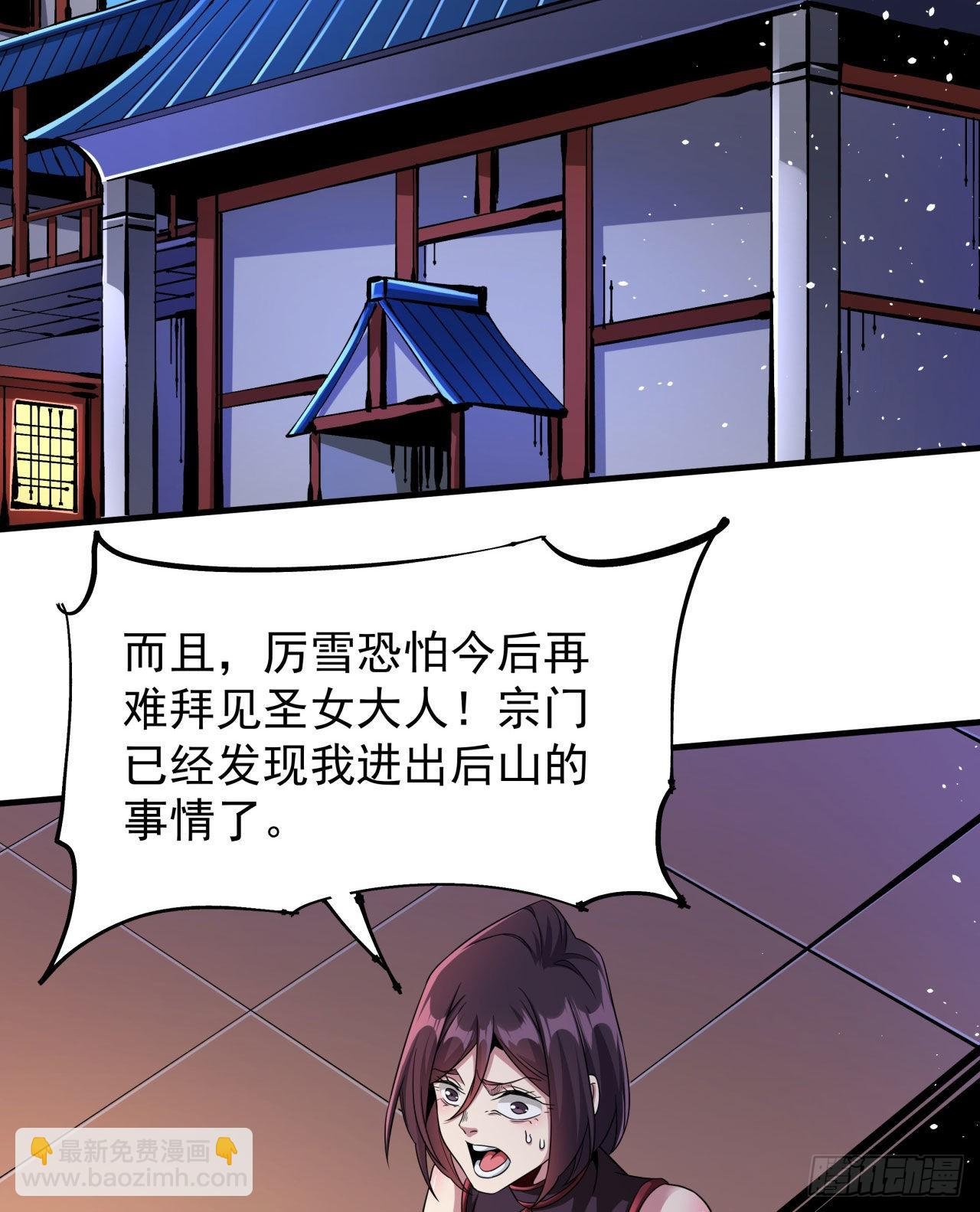第66话 山雨欲来