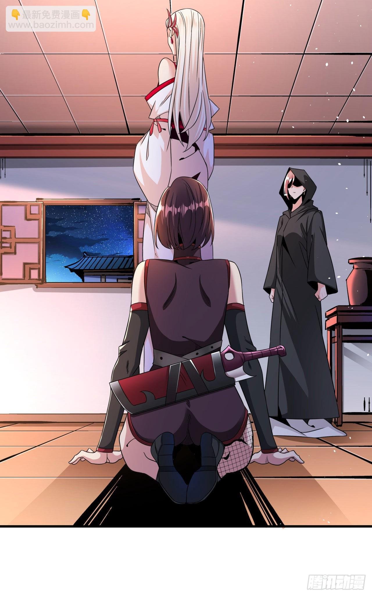 第66话 山雨欲来