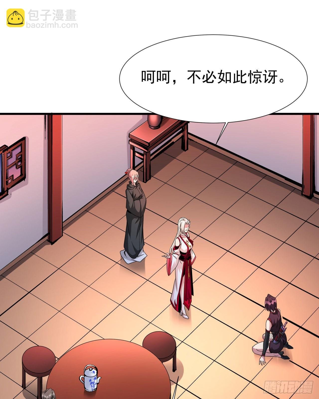 第66话 山雨欲来