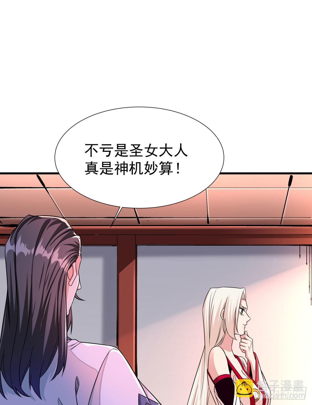 第66话 山雨欲来