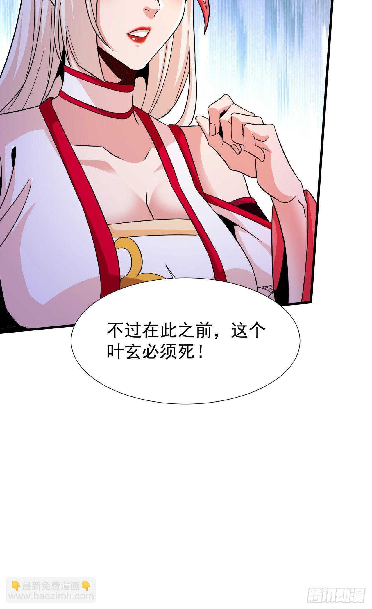 第66话 山雨欲来