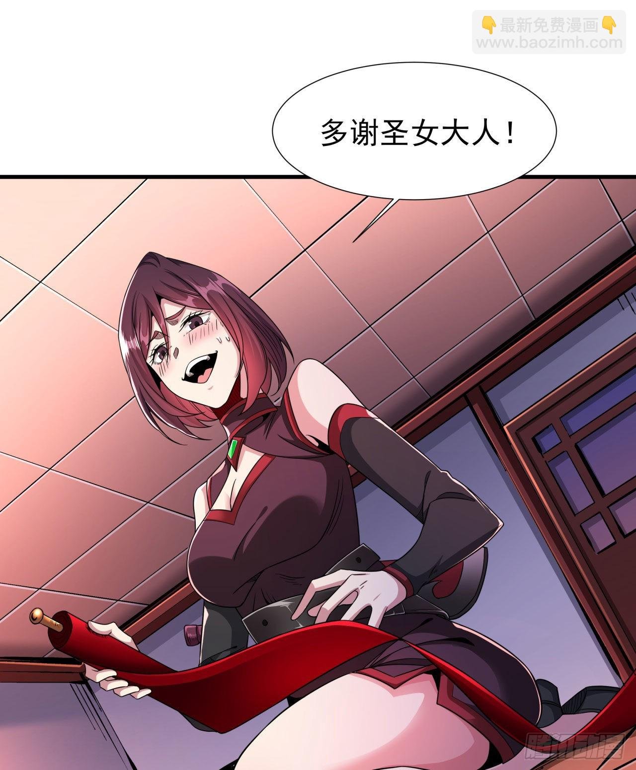 第66话 山雨欲来