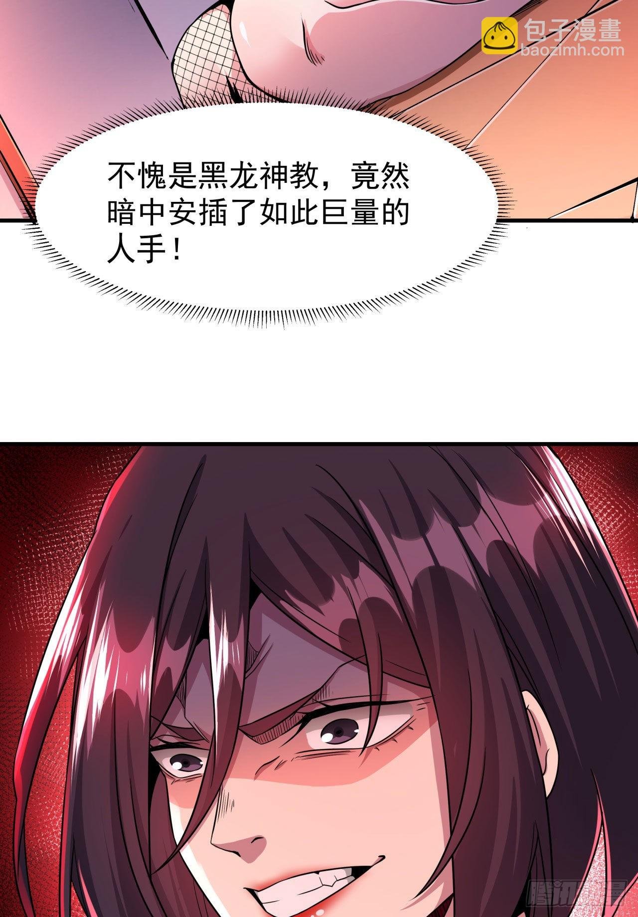 第66话 山雨欲来