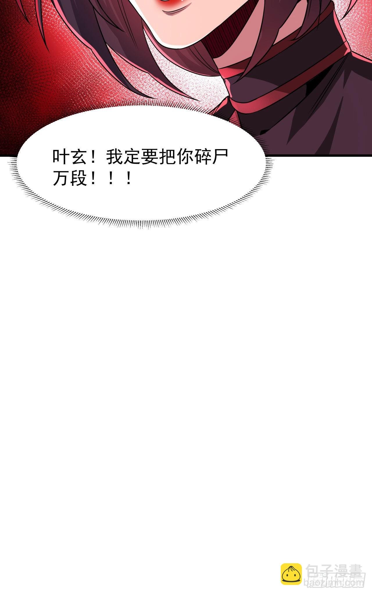 第66话 山雨欲来