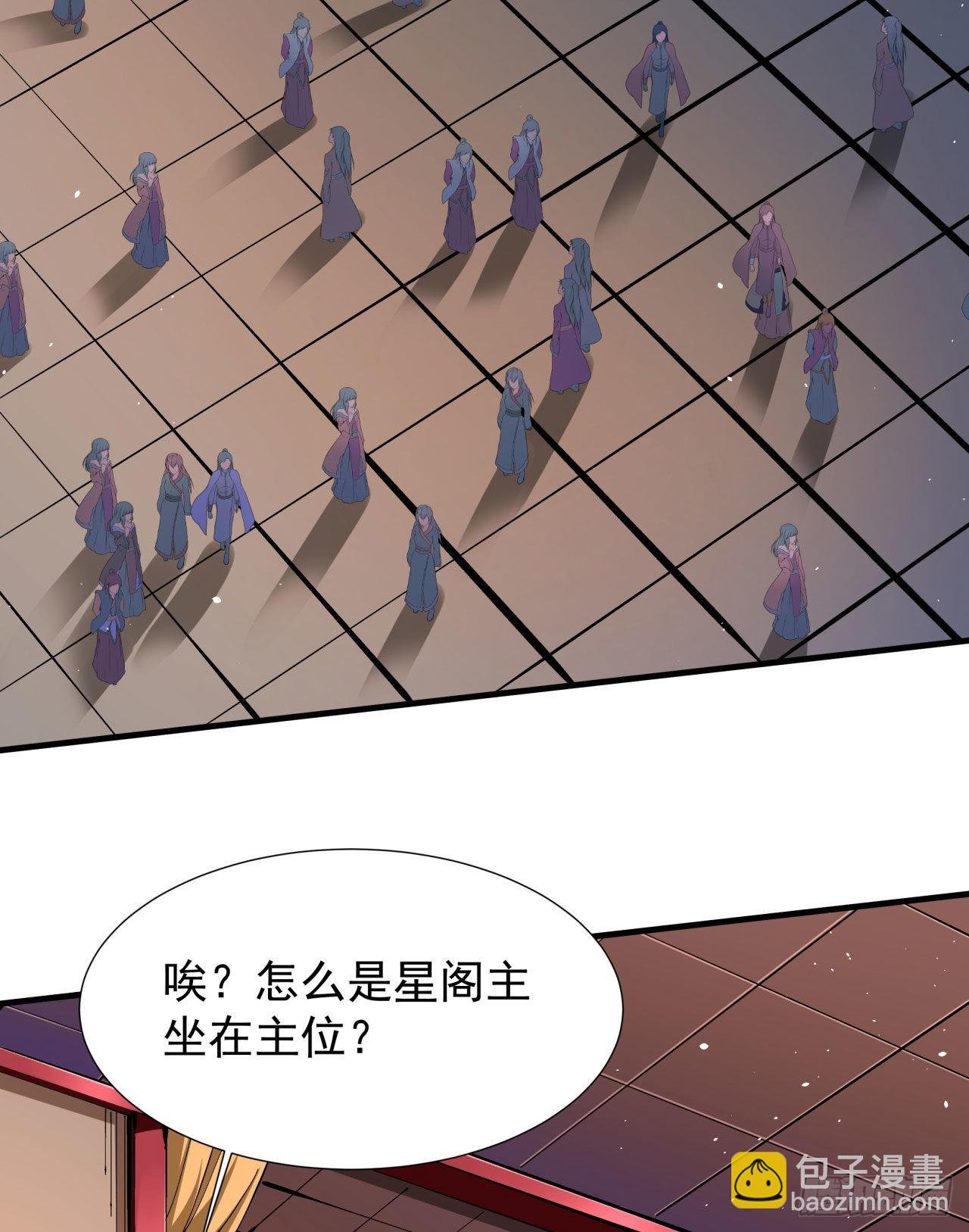 第66话 山雨欲来