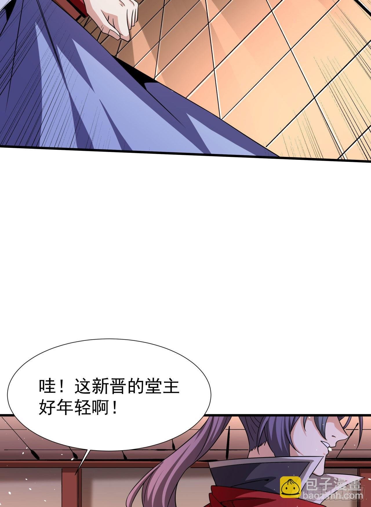 第66话 山雨欲来